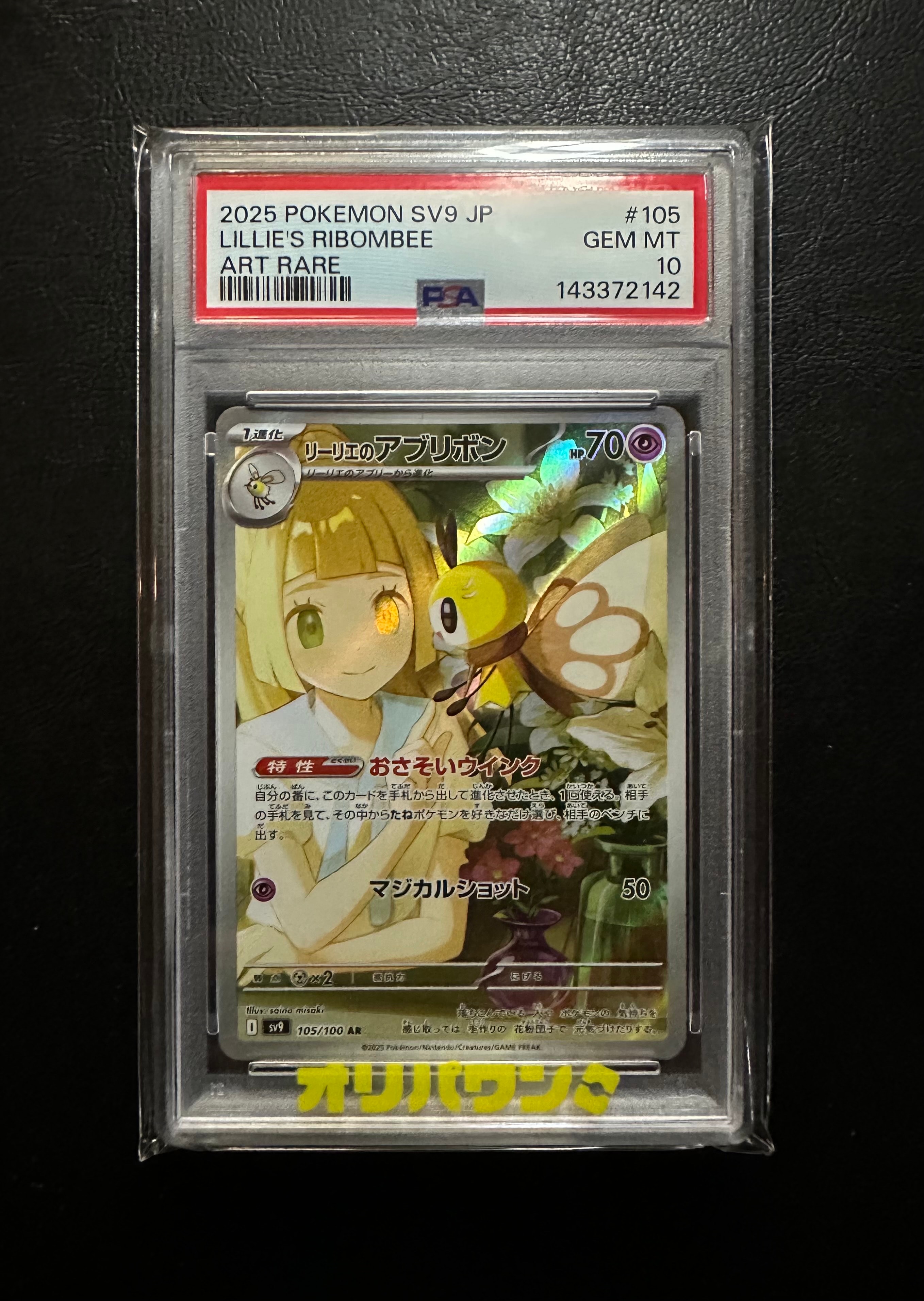 ブラックキュレム R :1ED [CP2 020/027](コンセプトパック「伝説キラ