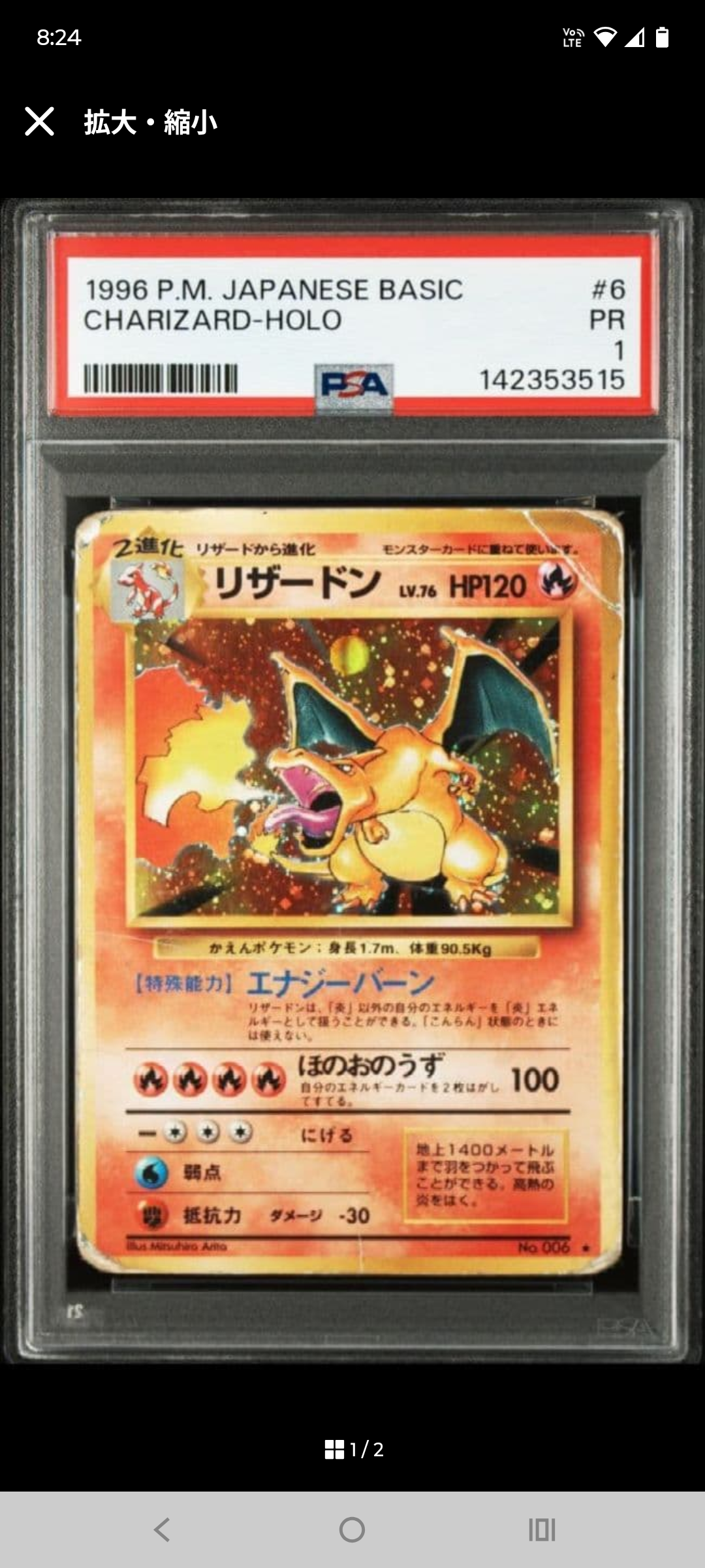 PSA10】ミュウ [s8a 002/028](拡張パック「25th アニバーサリー