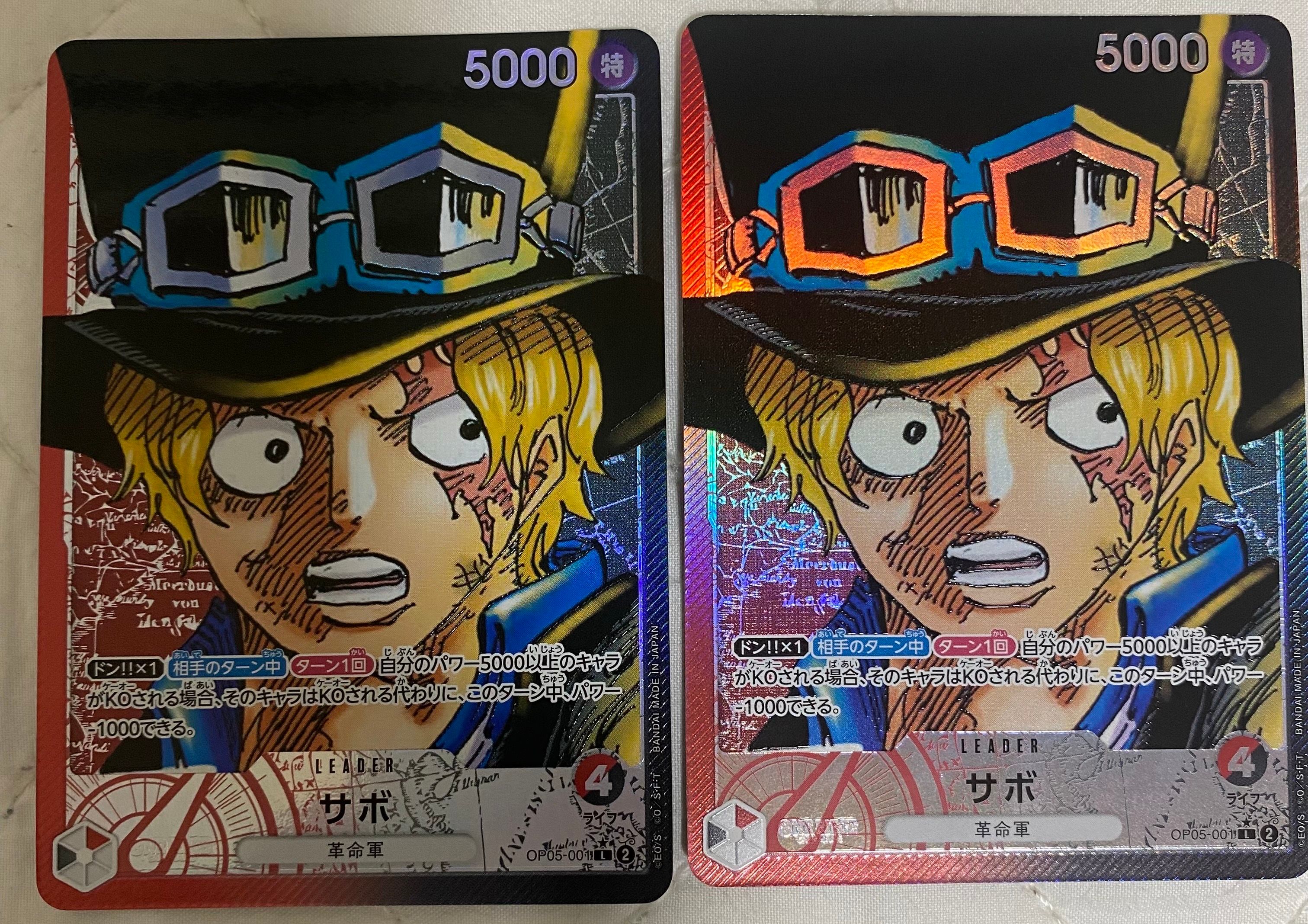 サボ L-P [OP05-001] (ブースターパック 新時代の主役)