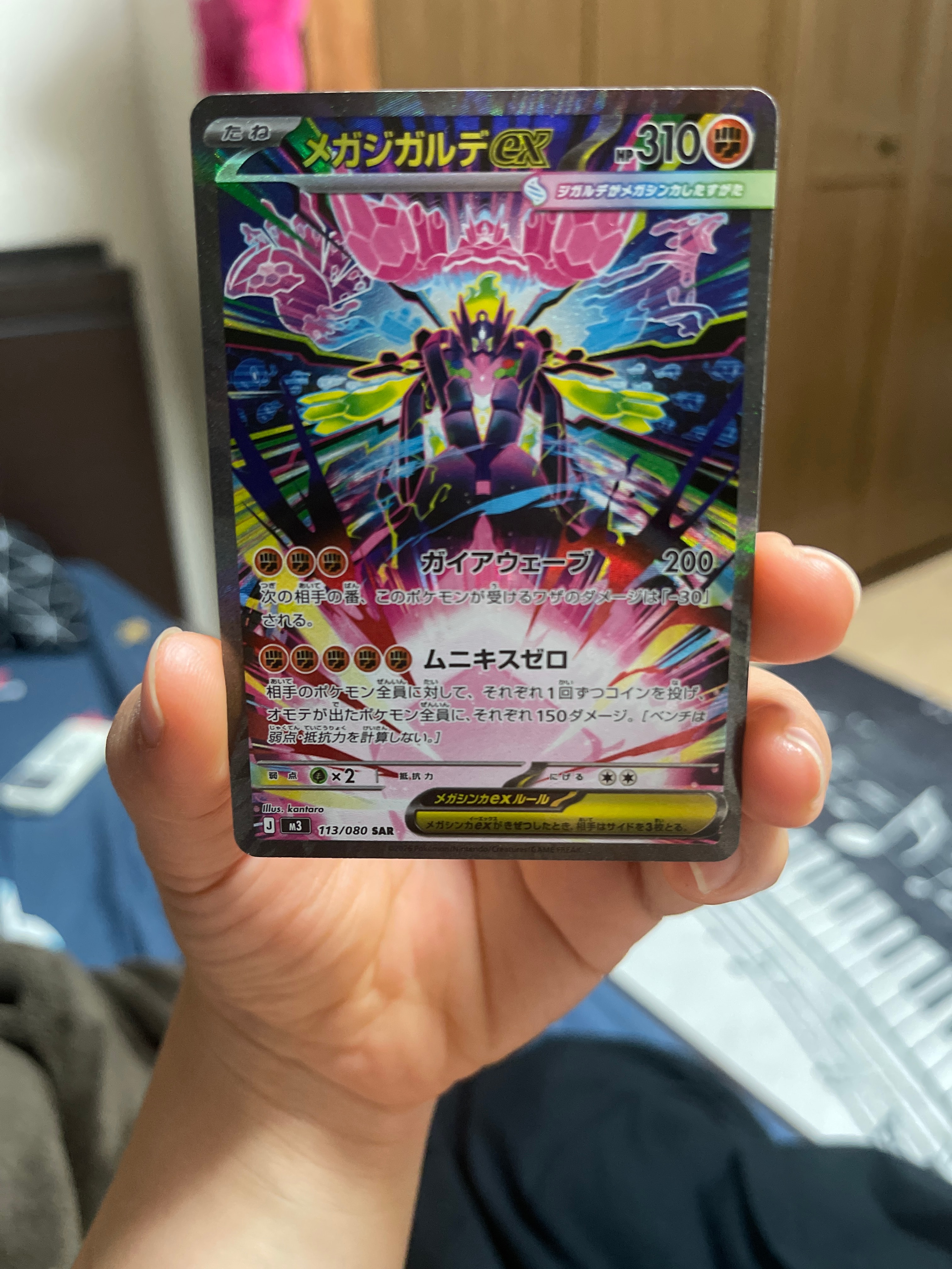 ルギアVSTAR HR[s12 118/098](拡張パック「パラダイムトリガー」)の