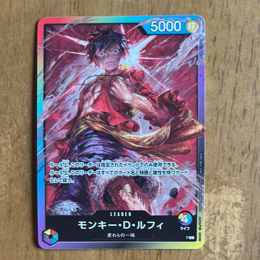 状態A】モンキー・D・ルフィ L :参加記念品 :修正前ライフ4 [P] (8