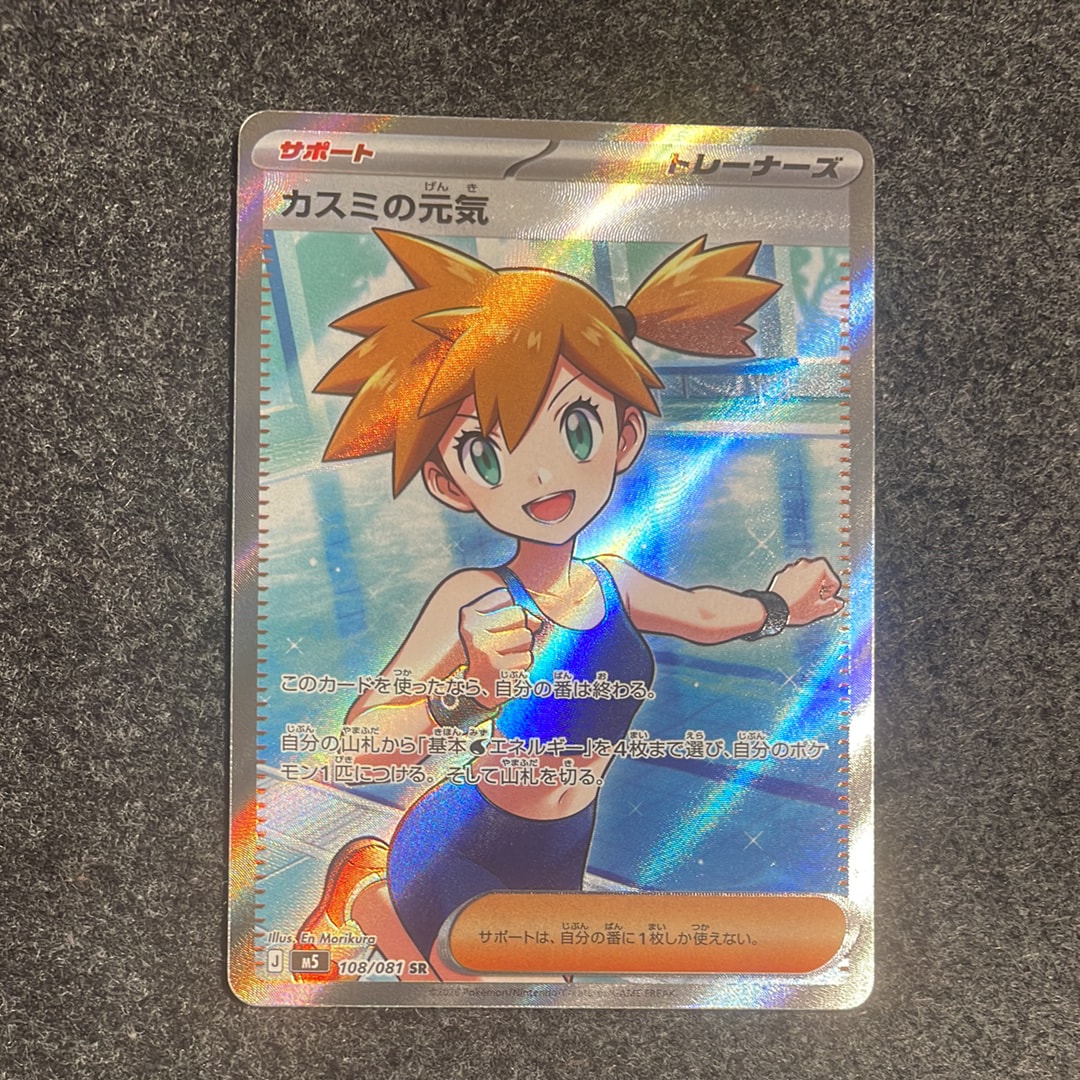 ライコウ ☆ :1ED [DP3 #293](拡張パック「ひかる闇」)の新品/中古