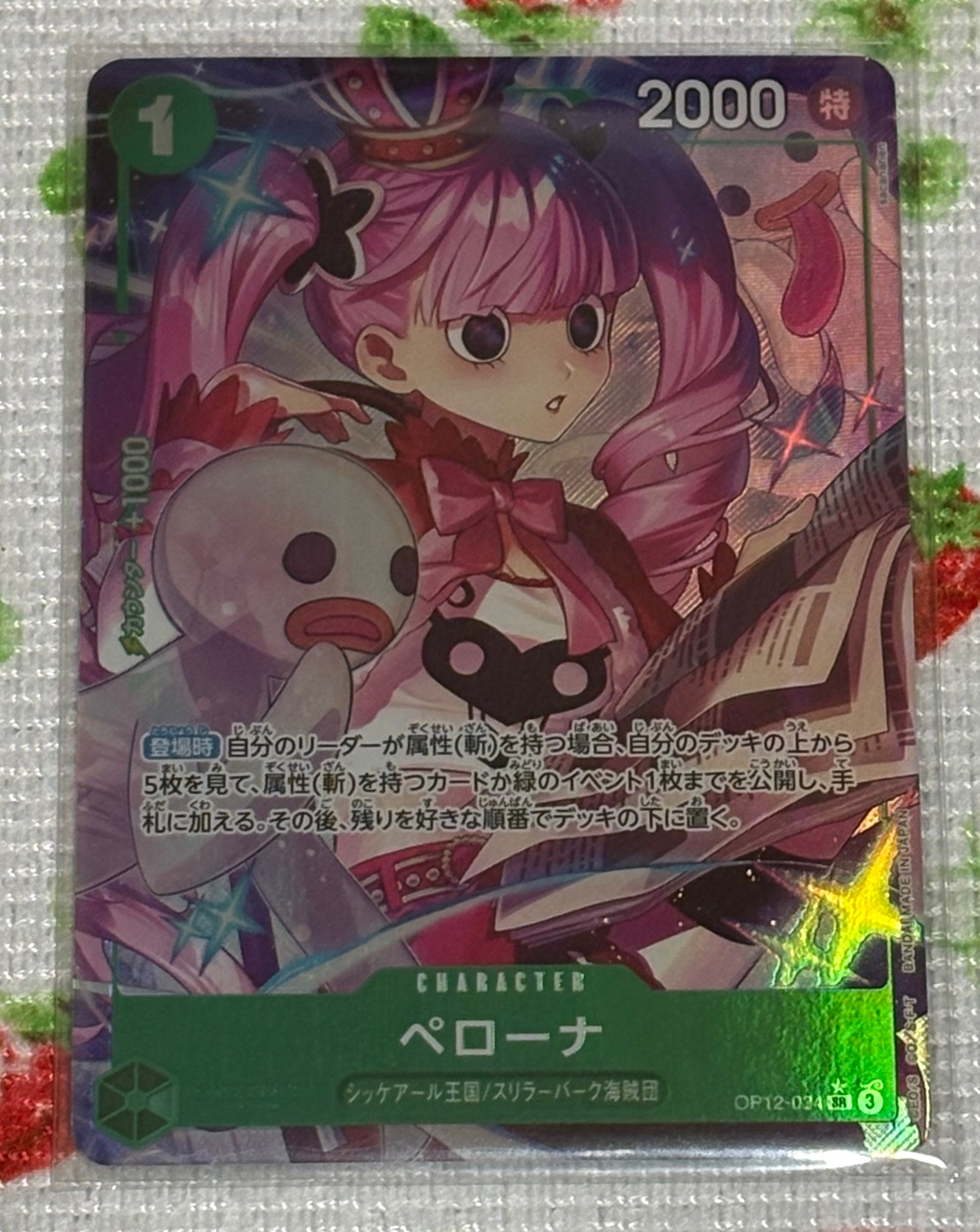 PSA10】ペローナ SR [OP12-034](プロモーションカード「3rd