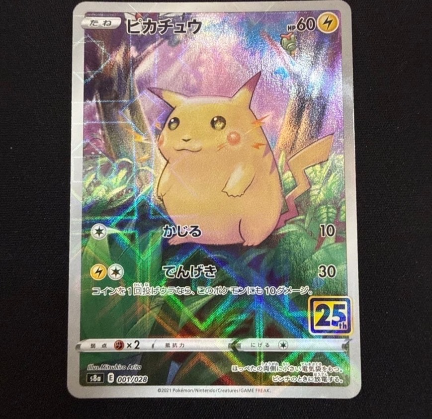 ジラーチ: プロモ[XY-P 235/XY-P](プロモーションカード「XY-P」)の