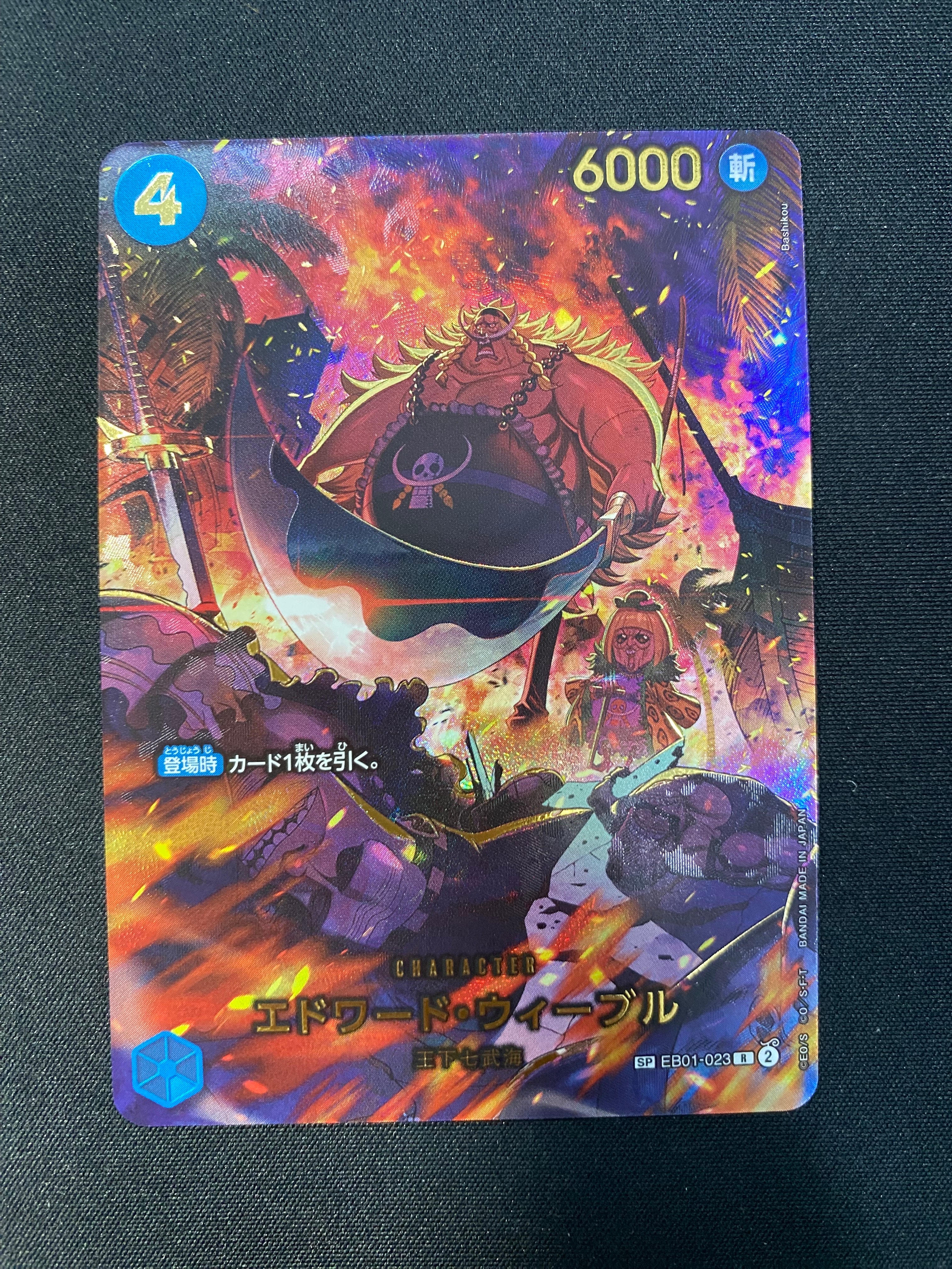 Edward Weevil R-SPC [EB01-023](Extra Booster "EGGHEAD CRISIS")