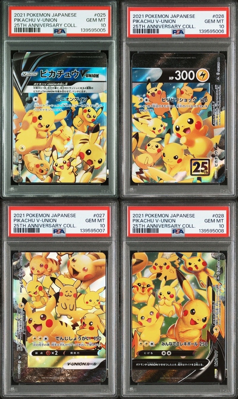 ピカチュウV-UNION RRR[s8a 025-028/028](拡張パック「25th アニバーサリーコレクション」)
