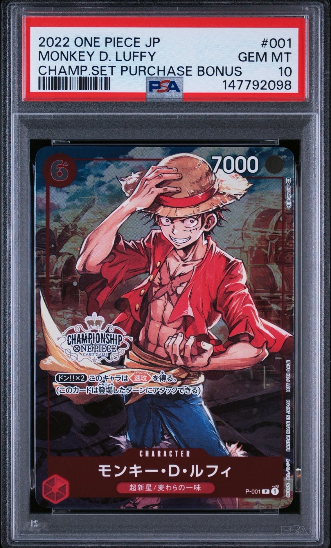PSA10】ドン!!カード : くまモン&ルフィ (プレミアムカード