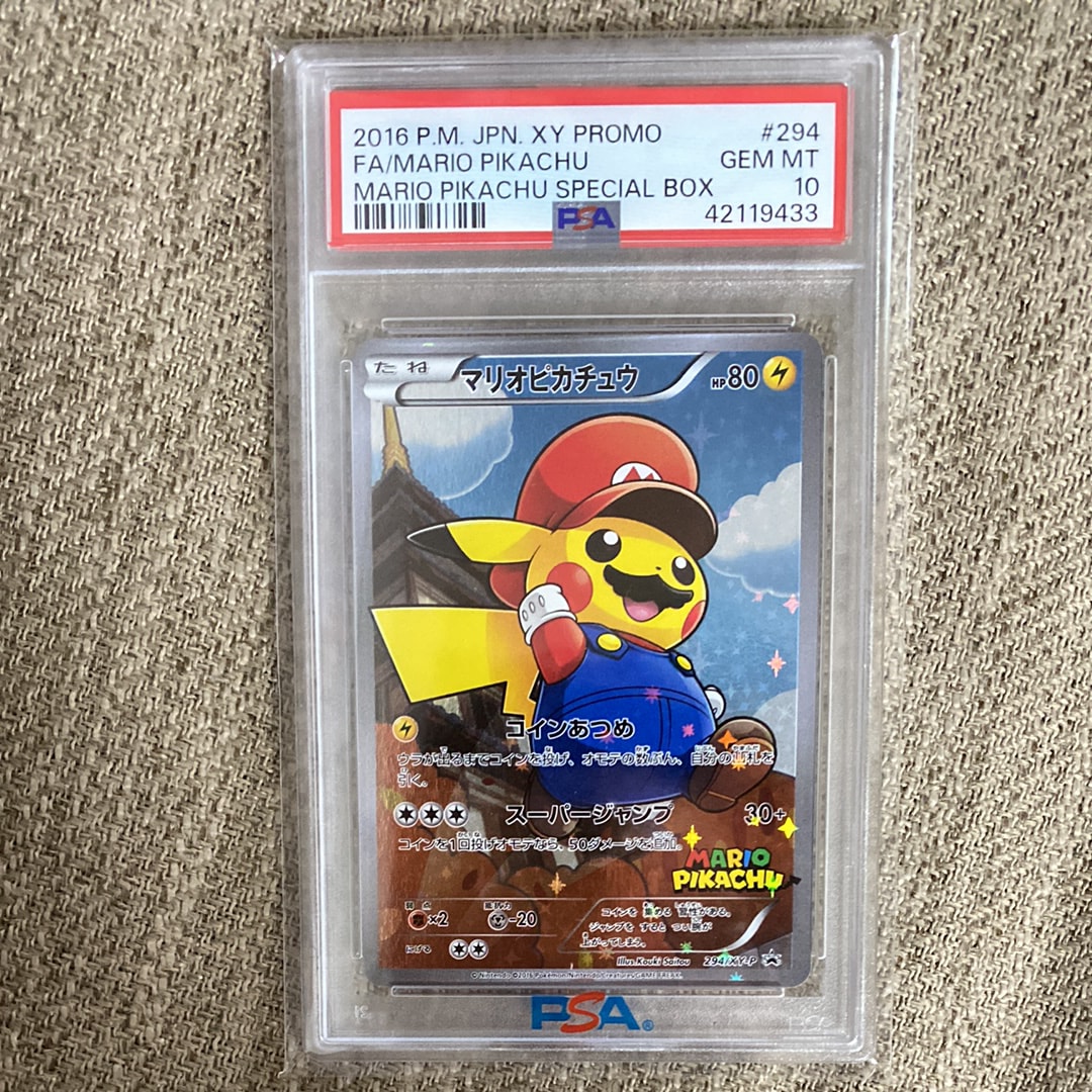 マリオピカチュウ: プロモ[XY-P 294/XY-P](プロモーションカード「XY-P」)