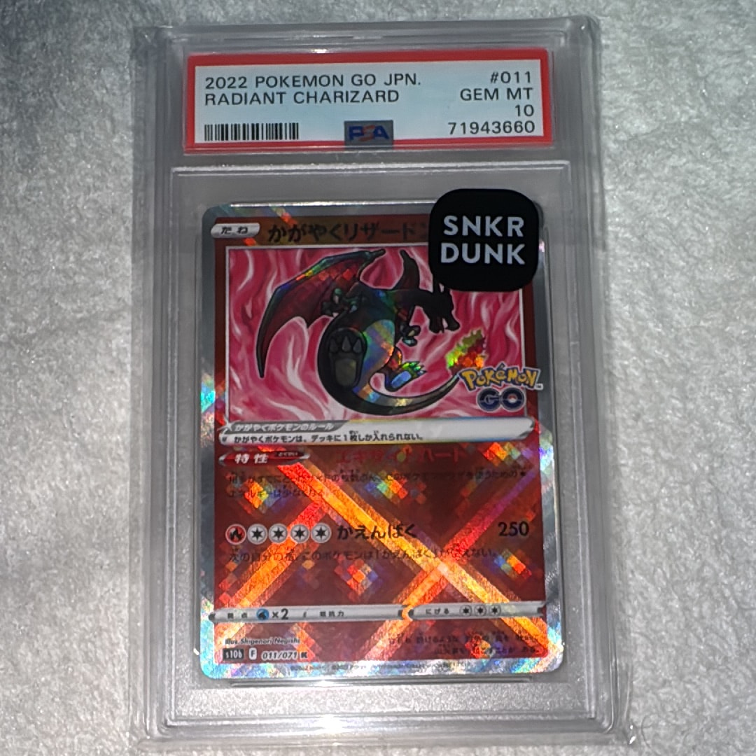 PSA10】ブースター: プロモ [SV-P 065](「YU NAGABA×ポケモンカード