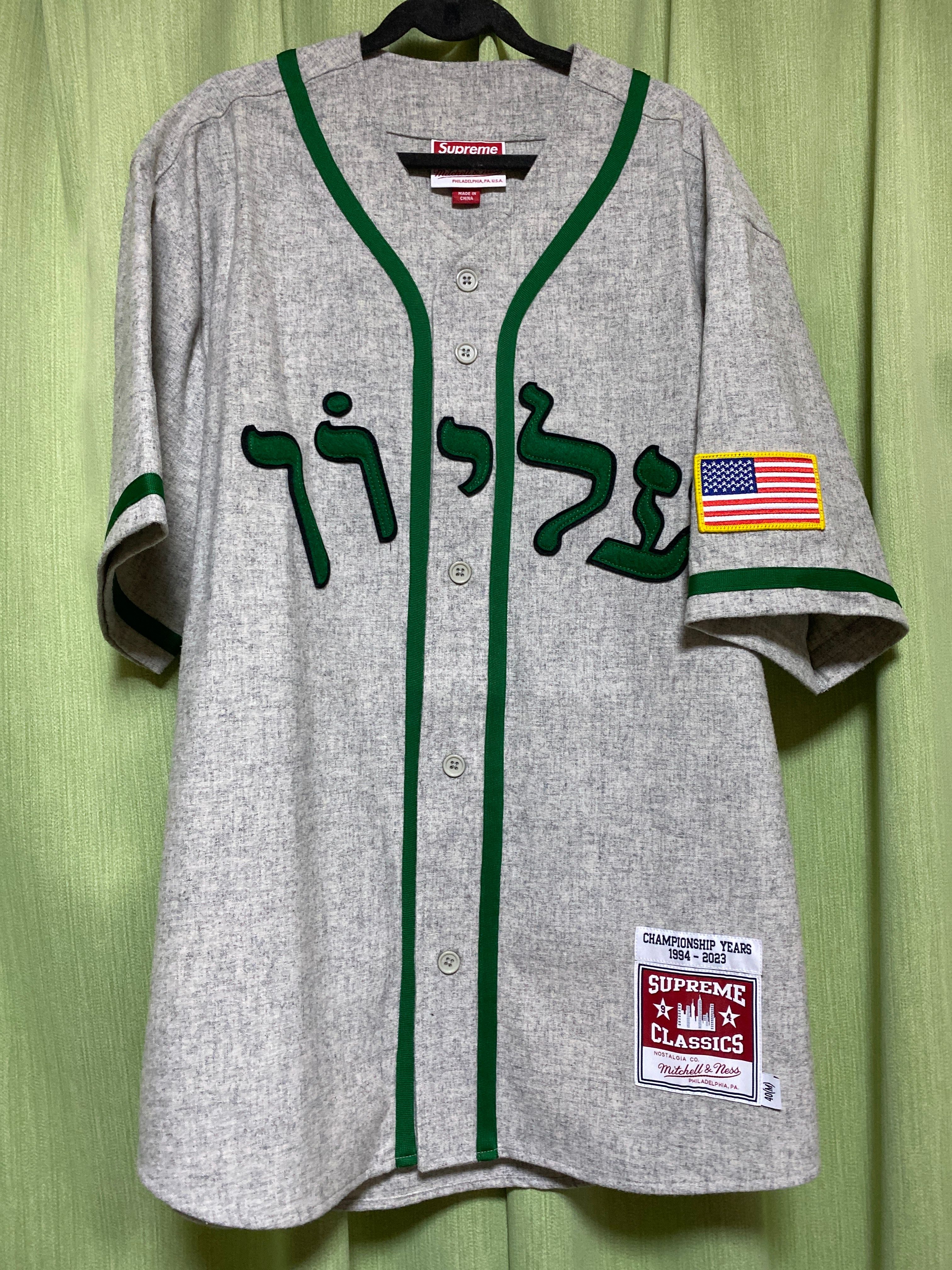 Supreme / Mitchell & Ness Wool Baseball Jersey 