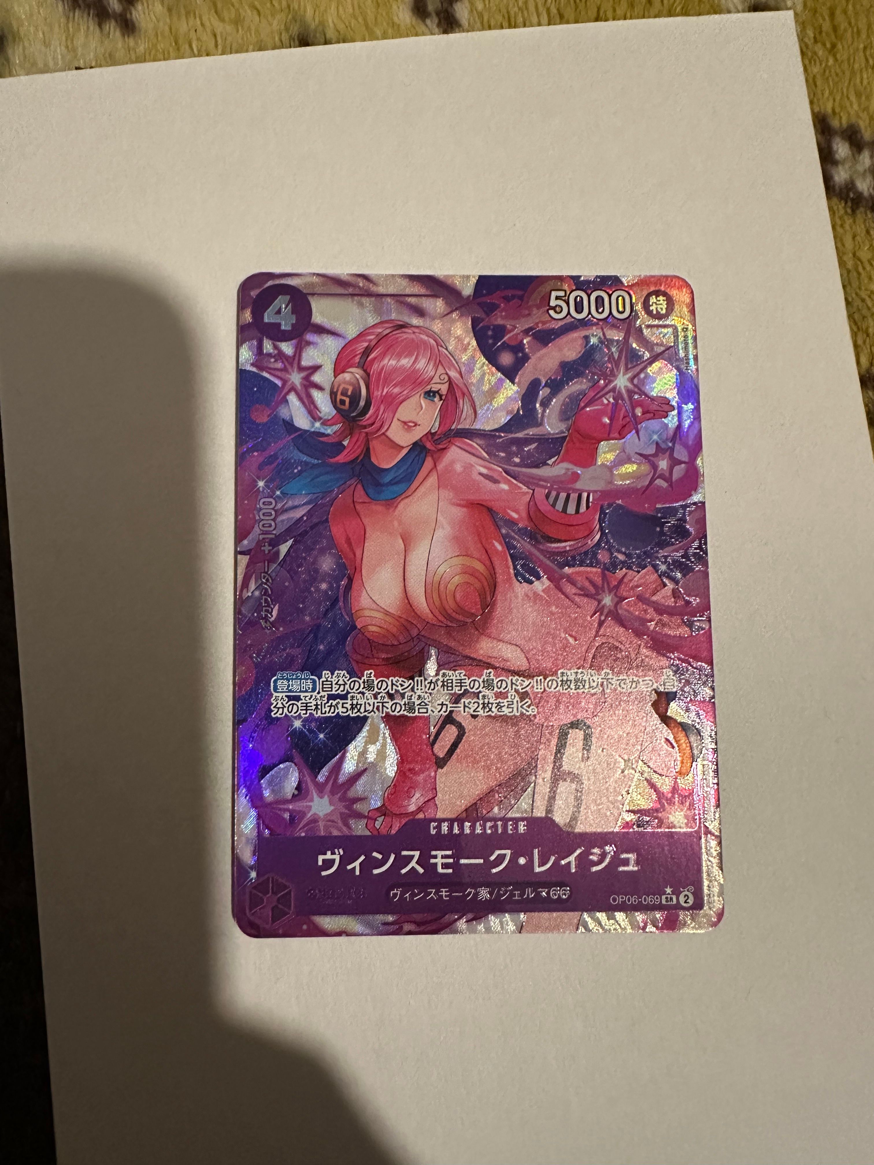 Vinsmoke Reiju SR-P [OP06-069] (Booster Pack Wings of Captain)