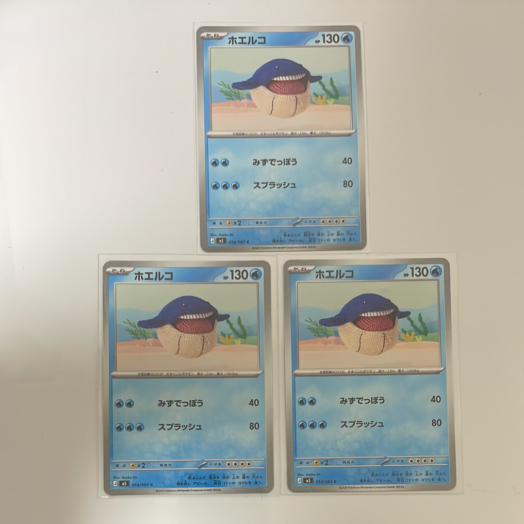 デデンネ ポケキュン CP3 PSA10 2026年最新】ポケキュン デデンネ psa10の人気アイテム - メルカリ