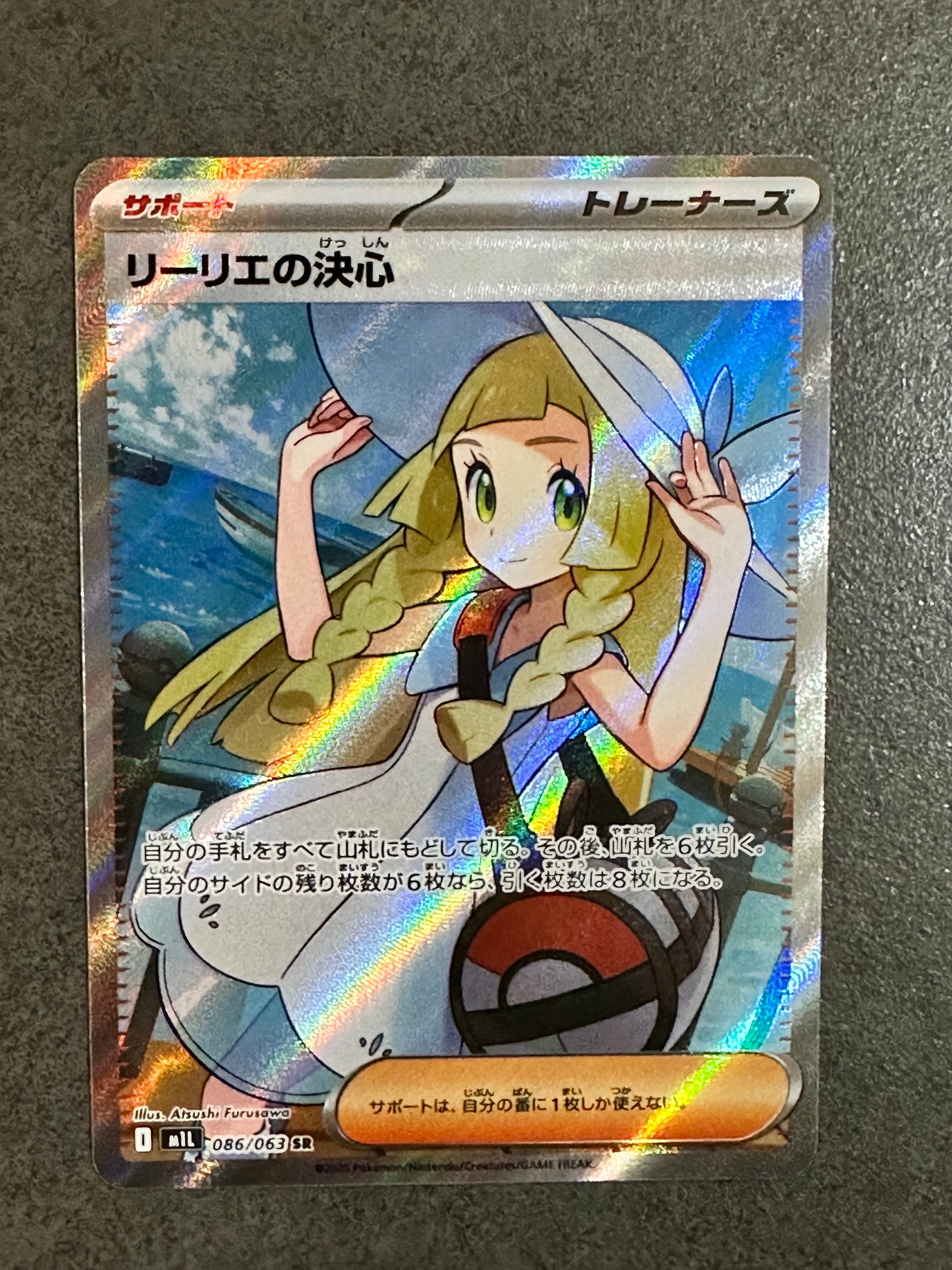フリーザー [CLK 009/032](ポケモンカードゲーム Classic)の新品/中古