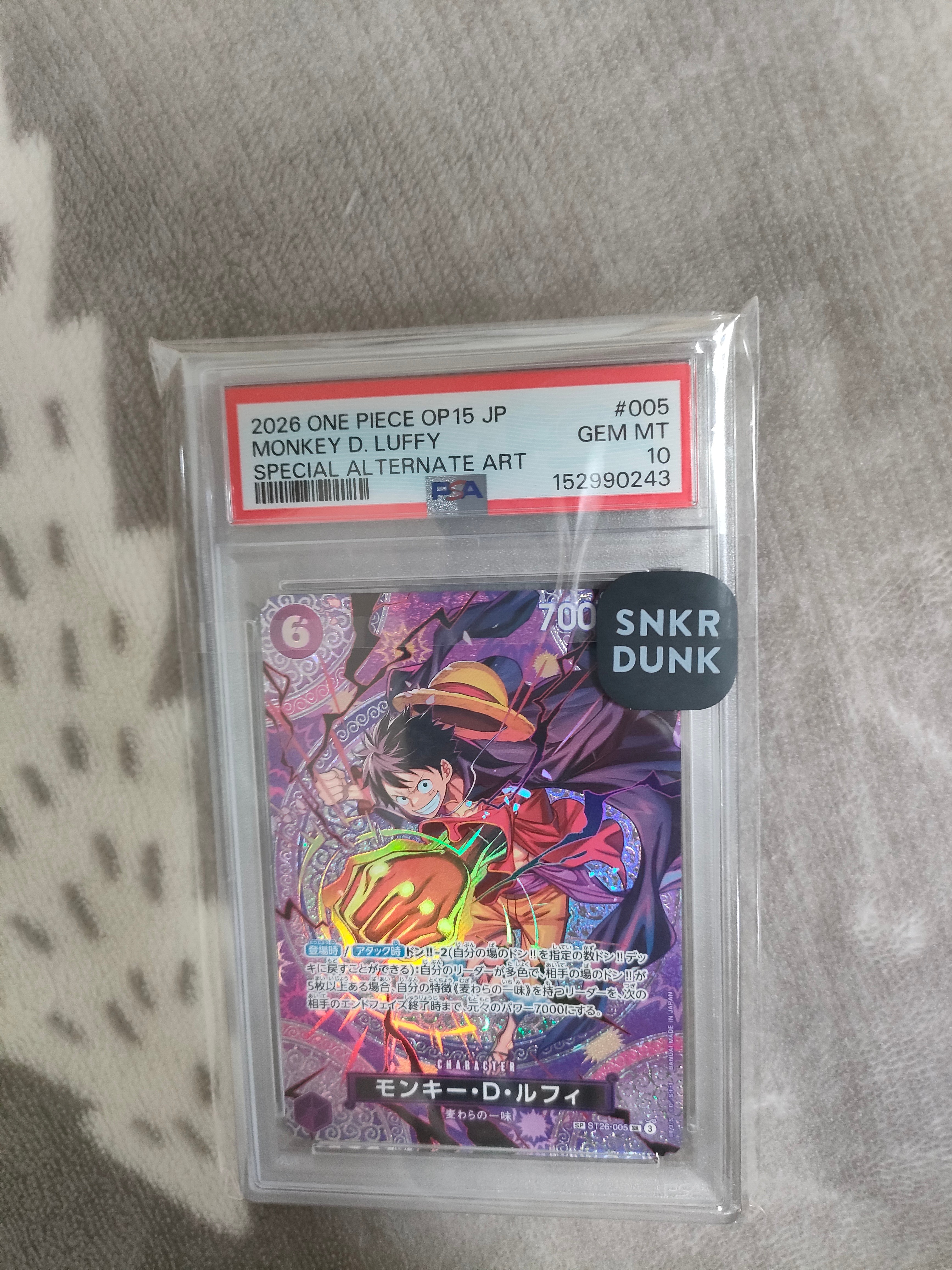 Monkey.D.Luffy SR-SPC [ST26-005](Booster Pack "Adventure on KAMI’s Island")