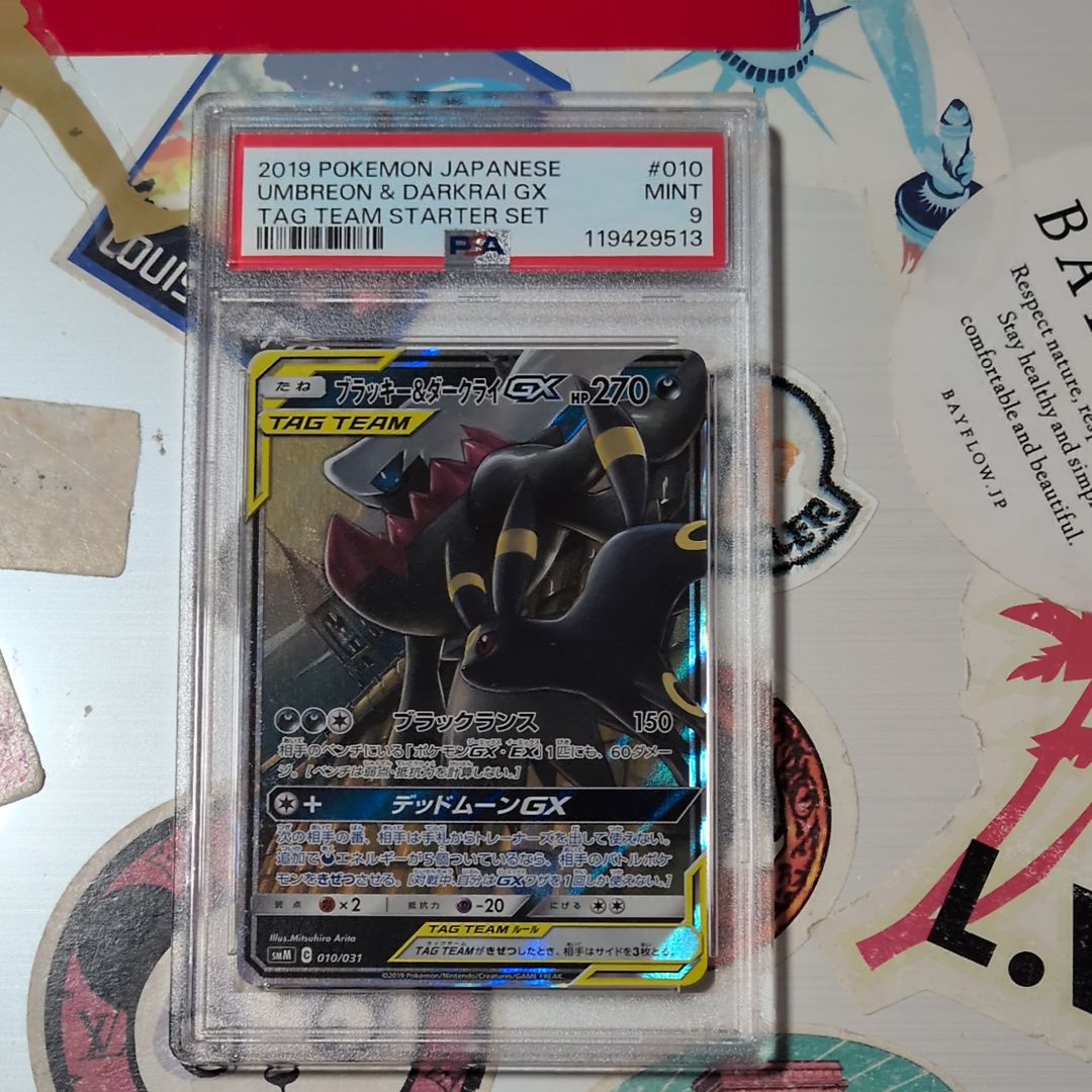 ブラッキー&ダークライGX [SMM 010/031](スターターセット TAG TEAM GX「エーフィ&デオキシスGX・ブラッキー&ダークライGX」)
