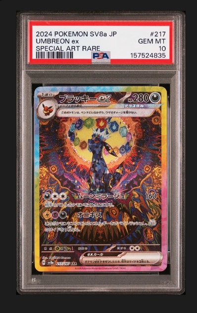 セレビィEX SR BW6 コールドフレア 060/059 セレビィEX SR[BW6 060/059 セレビィEX SR BW6 コールドフレア 060/059 セレビィEX SR[BW6 060/059