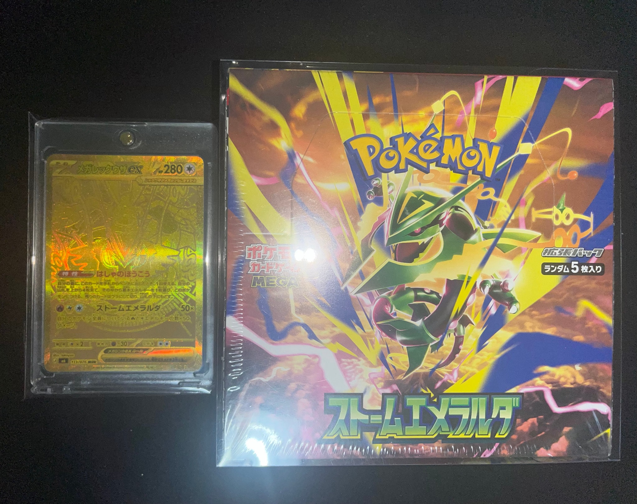 Mega Rayquaza ex - 113/076