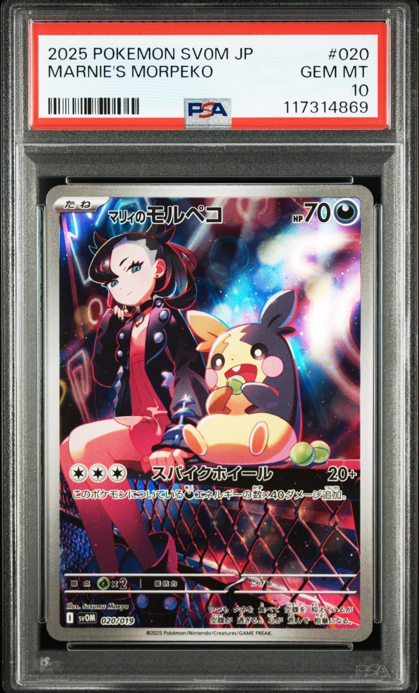 ギラティナV SR: SA[S11 111/100](拡張パック「ロストアビス」)の新品