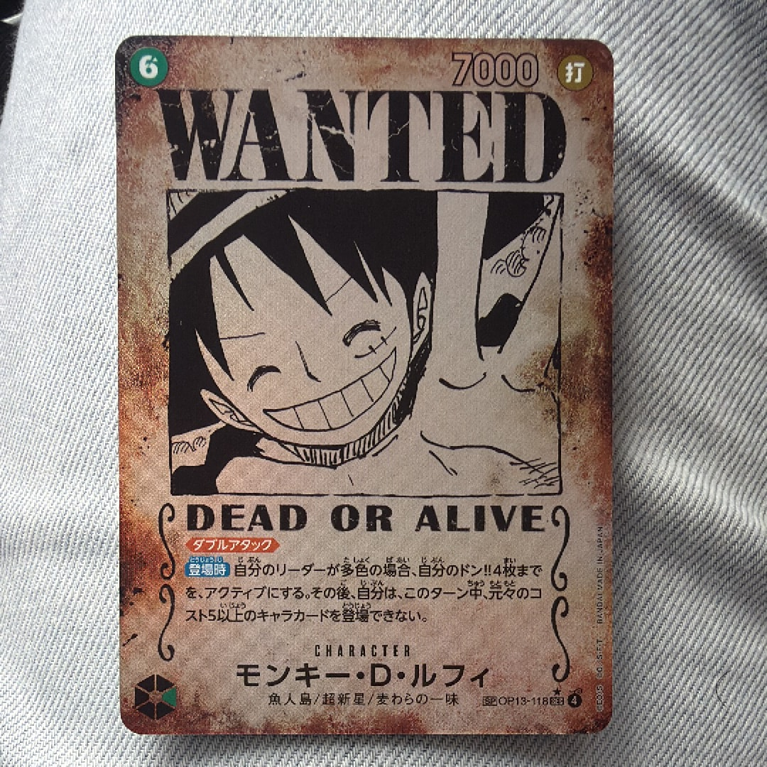 モンキー・D・ルフィ:手配書 SEC-SPC [OP13-118](ブースターパック「受け継がれる意志」)