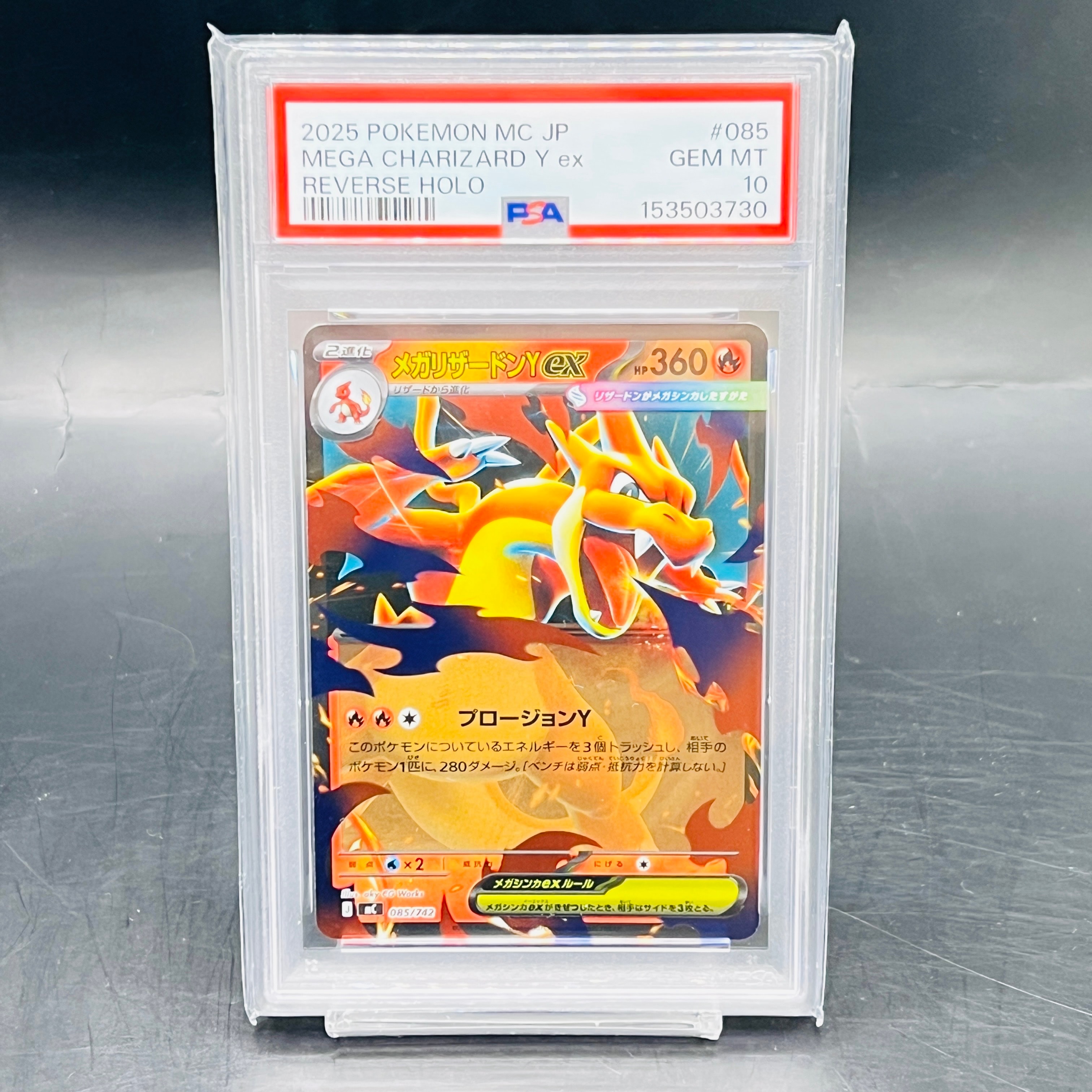 ピカチュウ: プロモ [001/SV-P](プロモーションカード「SV-P」)の新品