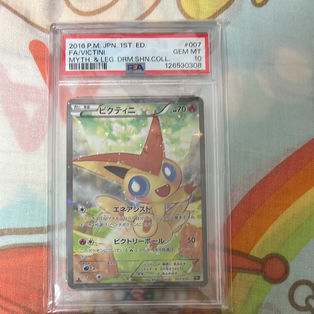 ビクティニ 2016 1st ED PSA10 2016 Victini PSA 10 1st Edition - Cardova Japan