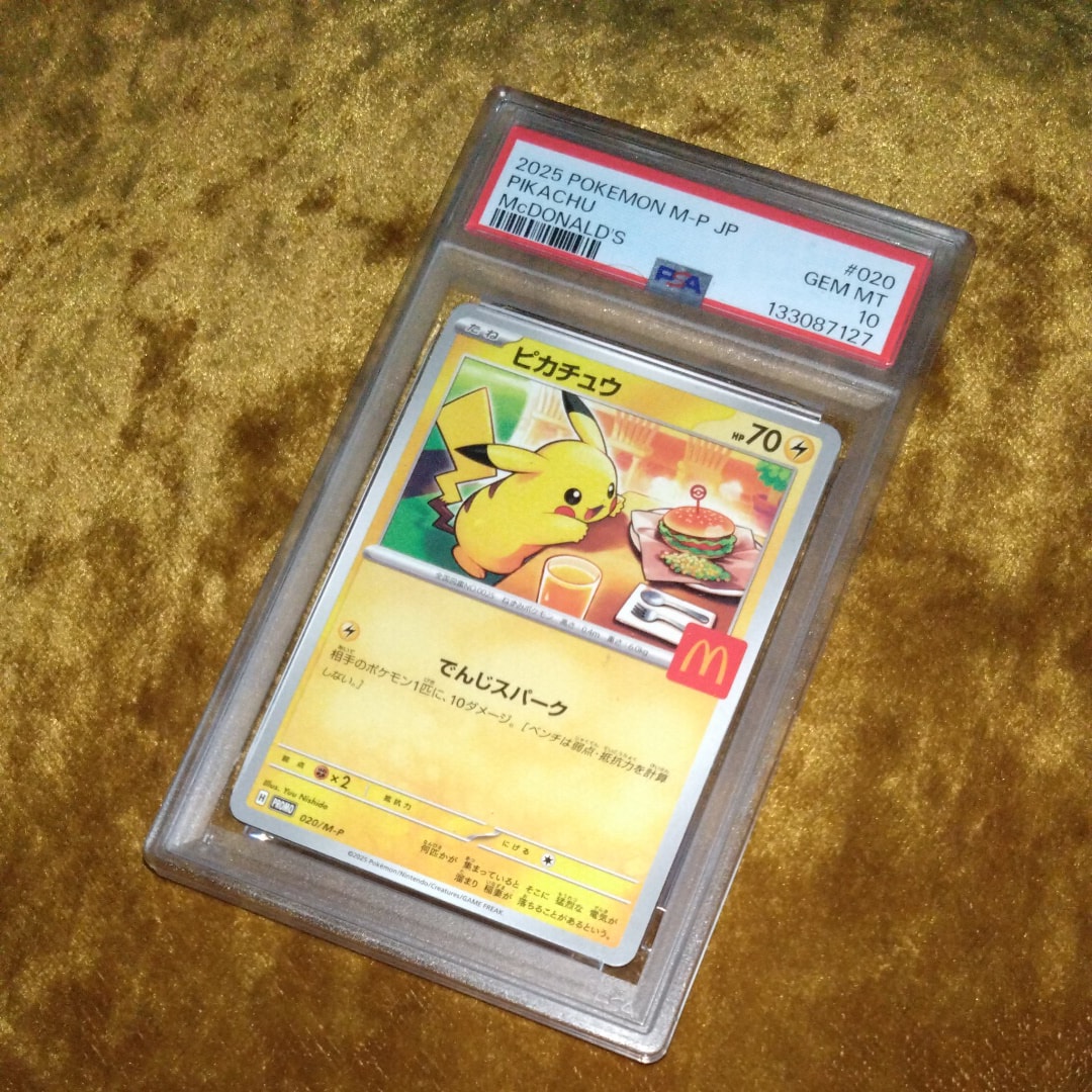 ピカチュウ P [M-P 020](プロモカードパック「マクドナルド ハッピーセット2025」)