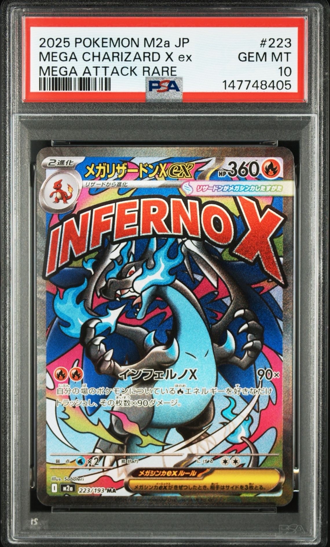 PSA10】ミュウ [SML 026/051](サン&ムーン「ファミリーポケモンカード