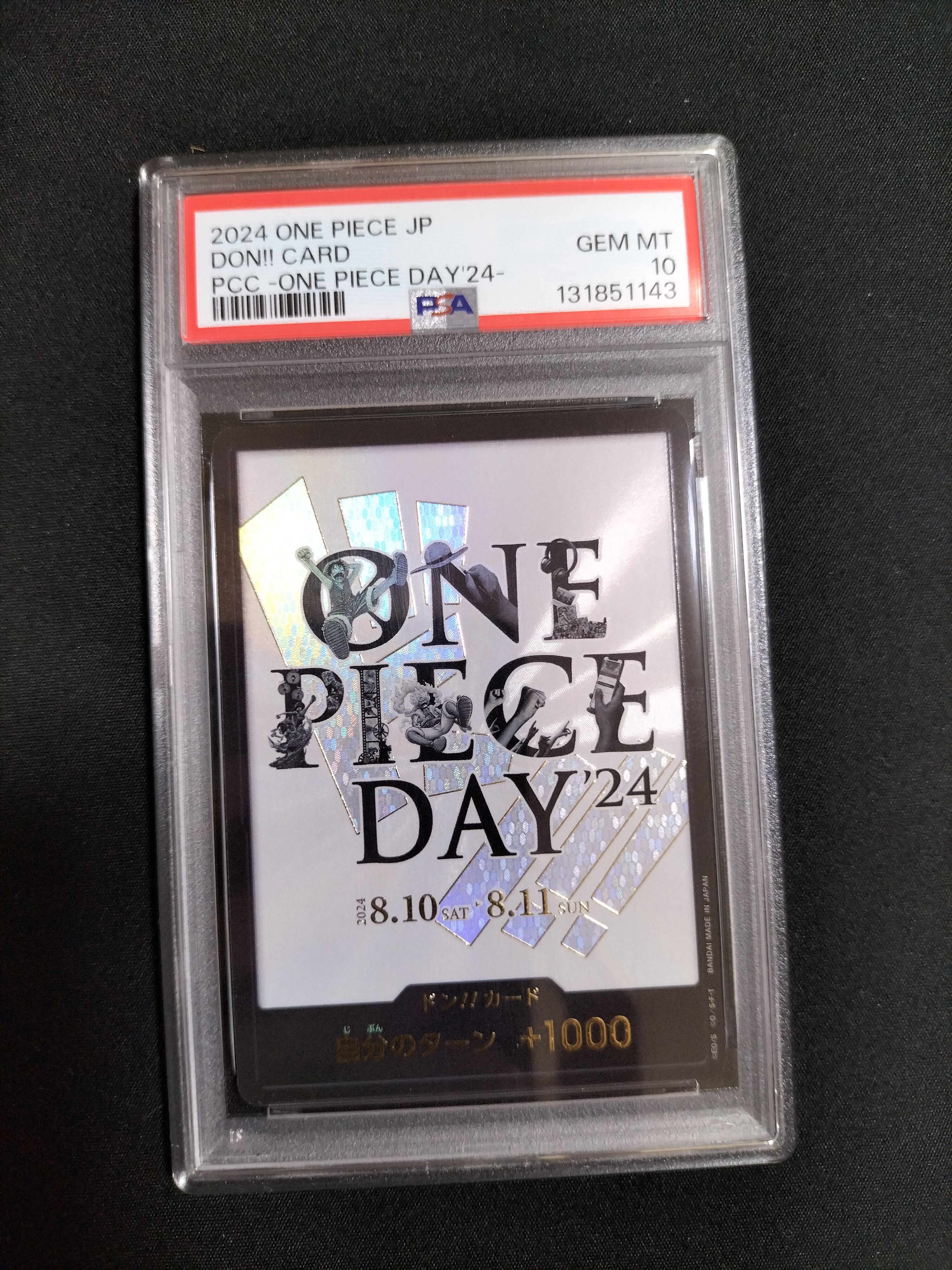 ドン!!カード : ONE PIECE DAY'24 (プレミアムカードコレクション「- ワンピース デイ' 24-」)