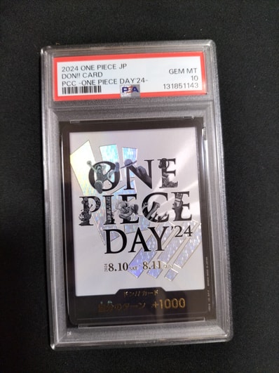 ドン!!カード : ONE PIECE DAY'24 (プレミアムカードコレクション「- ワンピース デイ' 24-」)