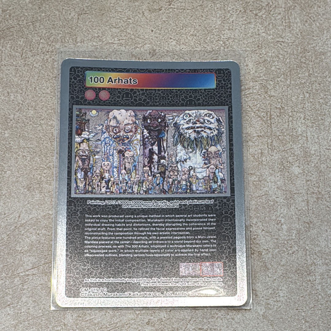 100 Arhats C [CM-019](ムラカミフラワーズ「Takashi Murakami: Stepping on the Tail of a Rainbow 限定版」)