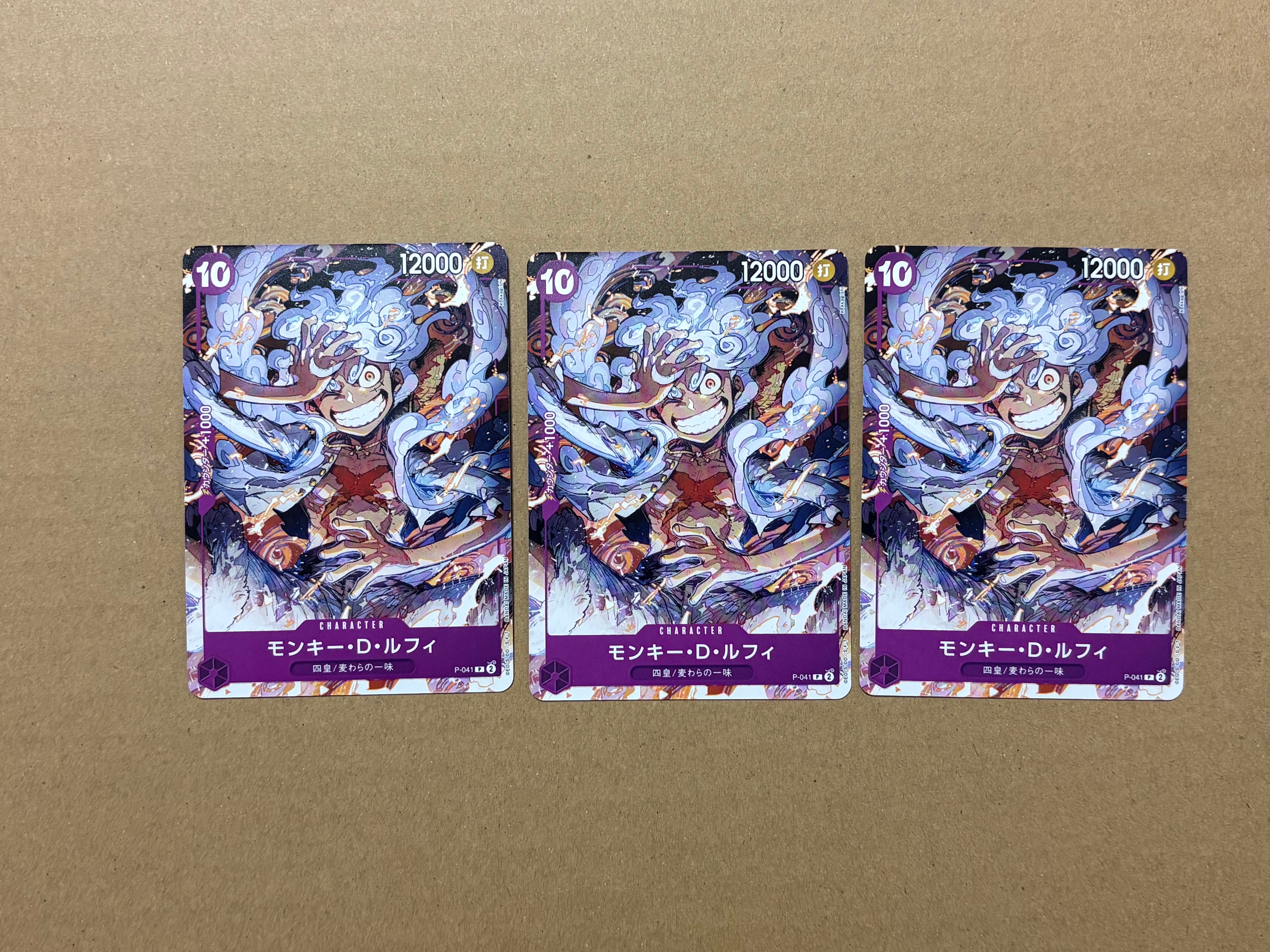 モンキー・D・ルフィ P [P-041](スタートデッキ「紫 モンキー・D・ルフィ」)