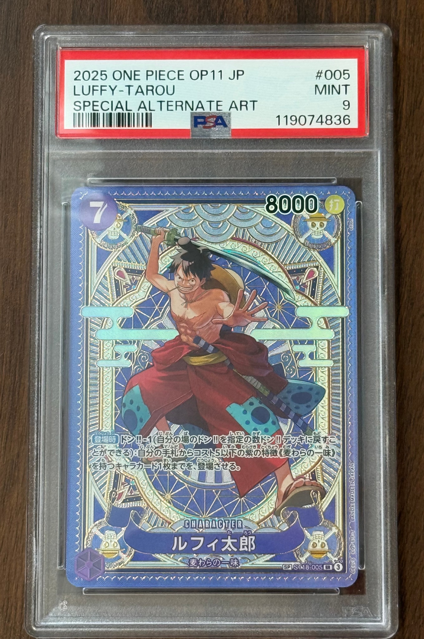 ルフィ太郎 SR-SPC [ST18-005](ブースターパック「神速の拳」)通販