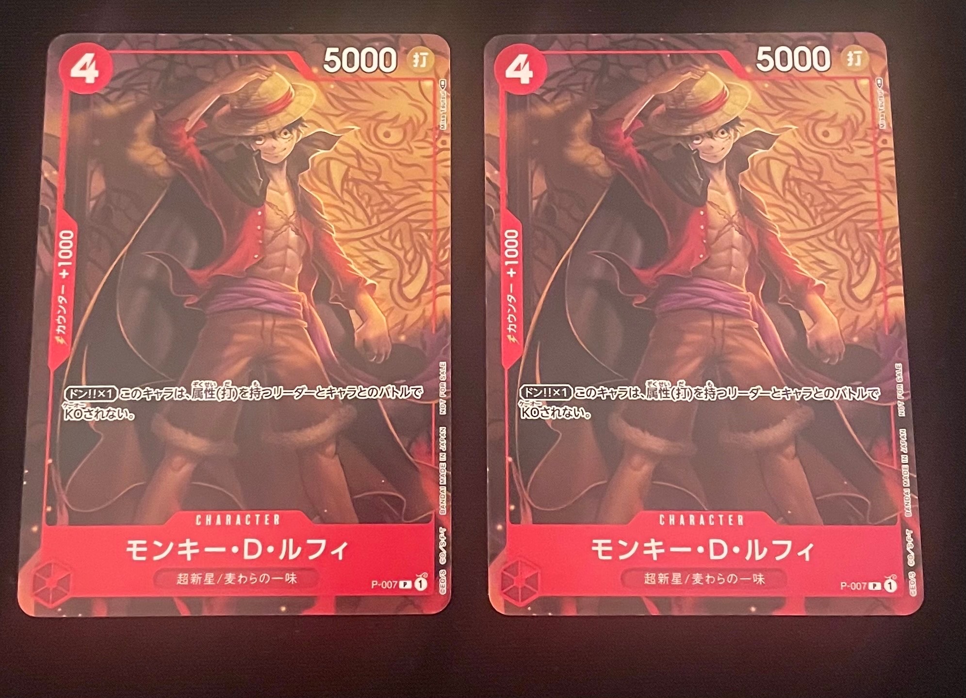 PSA10】モンキー・D・ルフィ [P-007] (最強ジャンプ 2022年 9月号 付録