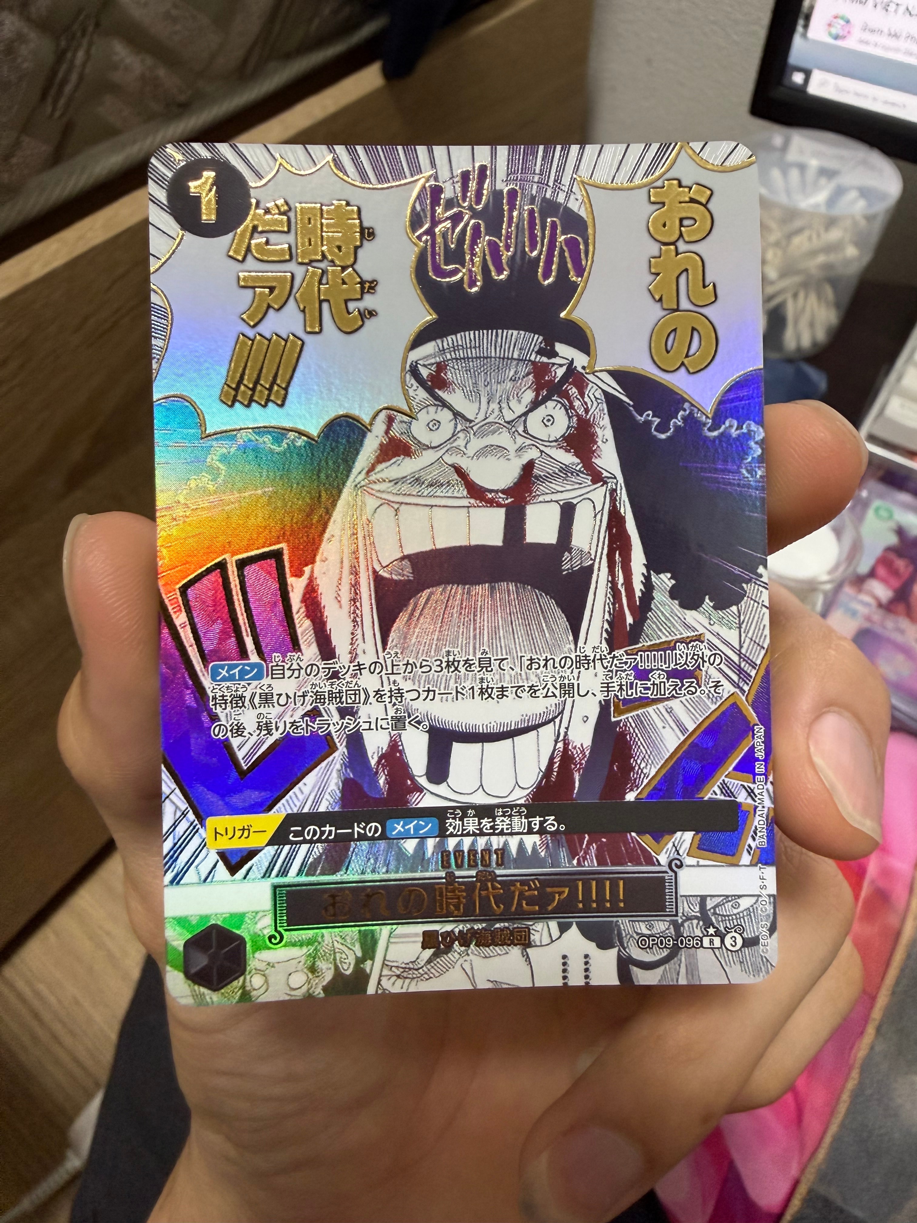 ドン!!カード : アド＆ウタ (プロモーションカード「ONE PIECE DAY'24