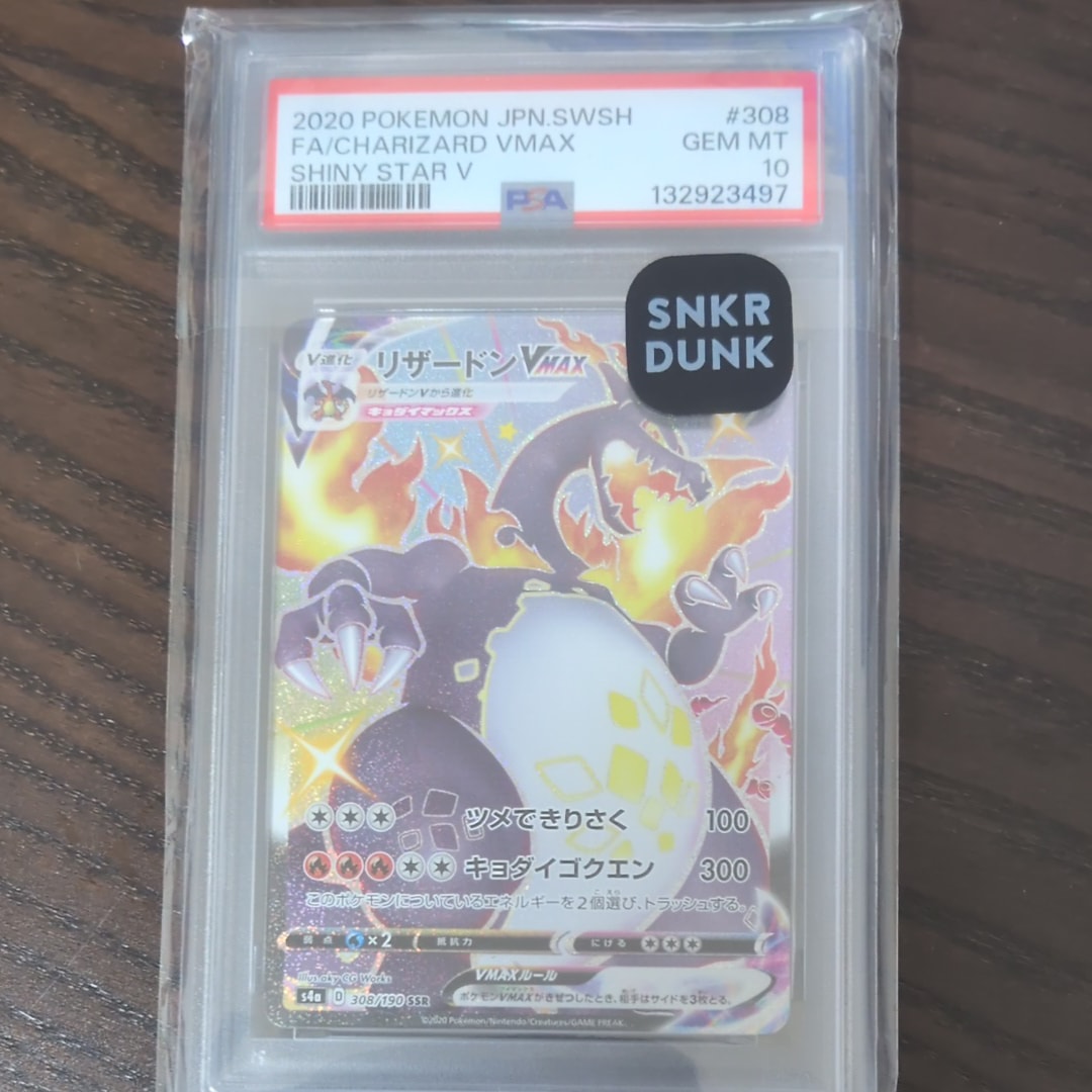 PSA9】ゼルネアスEX RR :1ED [XY1 044/060](拡張パック「コレクションX