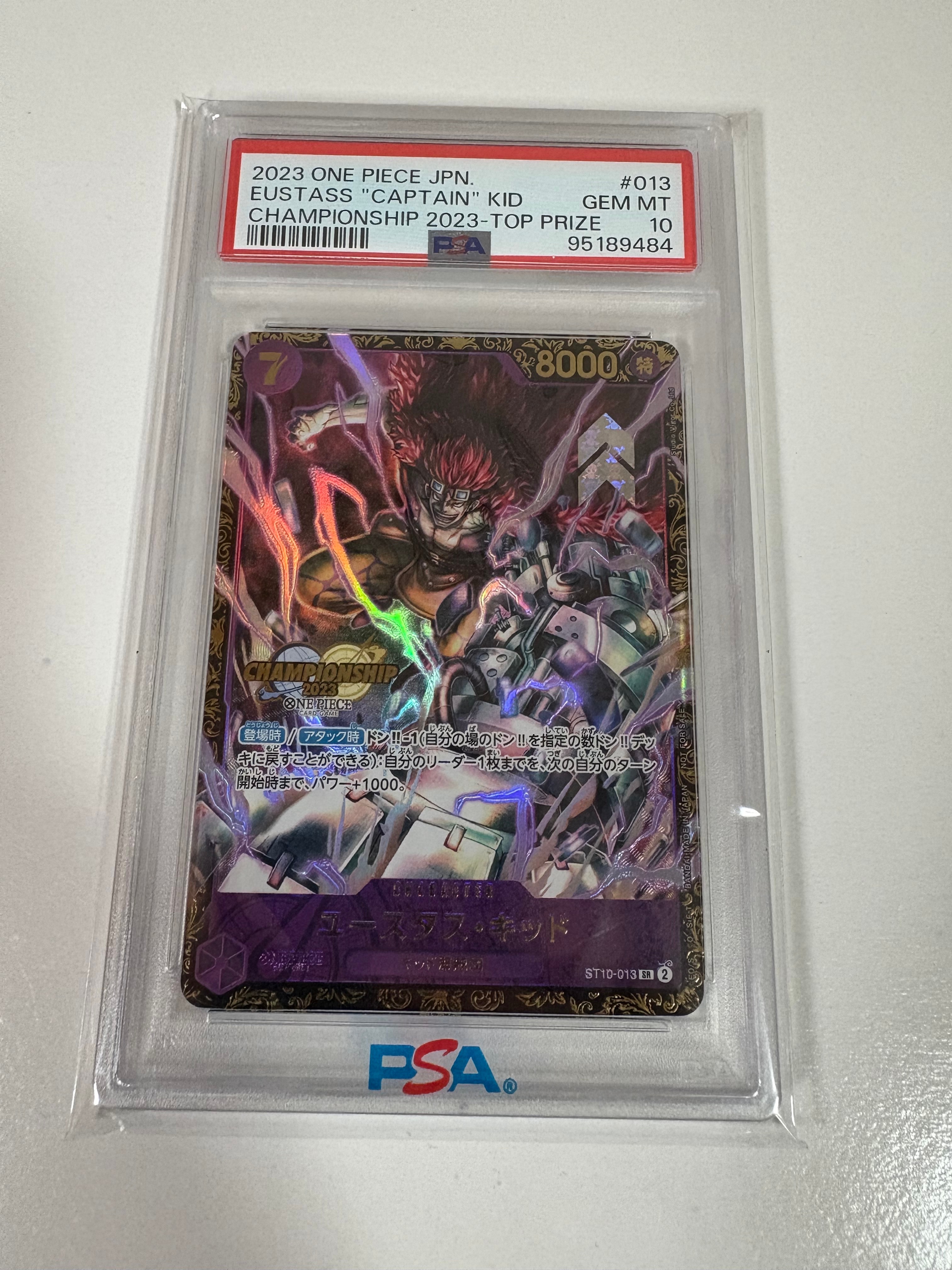 ユースタス・キッド [ST10-013] (チャンピオンシップ 記念品)