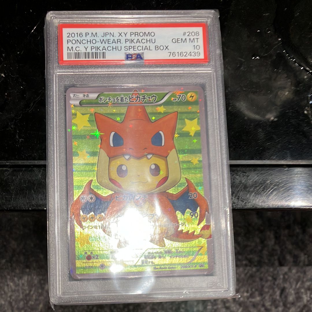 ポンチョを着たピカチュウ: プロモ[XY-P 208/XY-P](BREAK スペシャルBOX「メガリザードンYのポンチョを着たピカチュウ」)