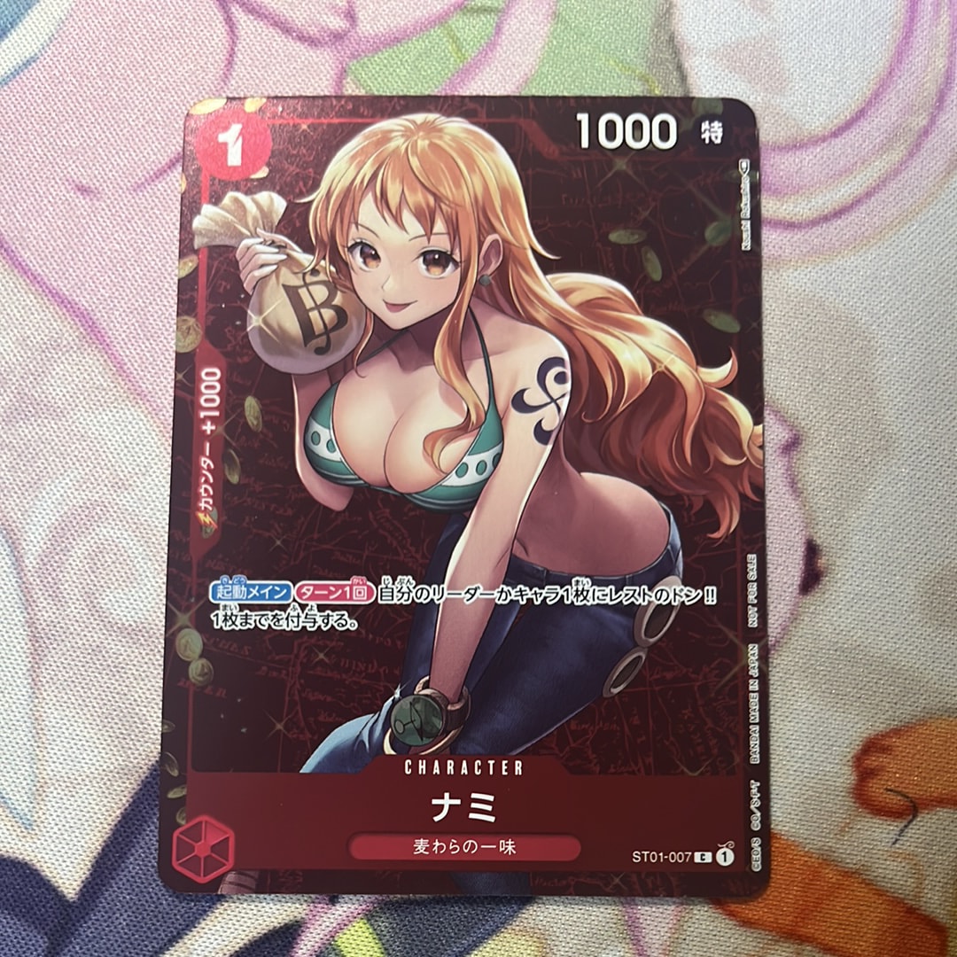 ナミ P [ST01-007]  (スタンダードバトル 優勝記念品)