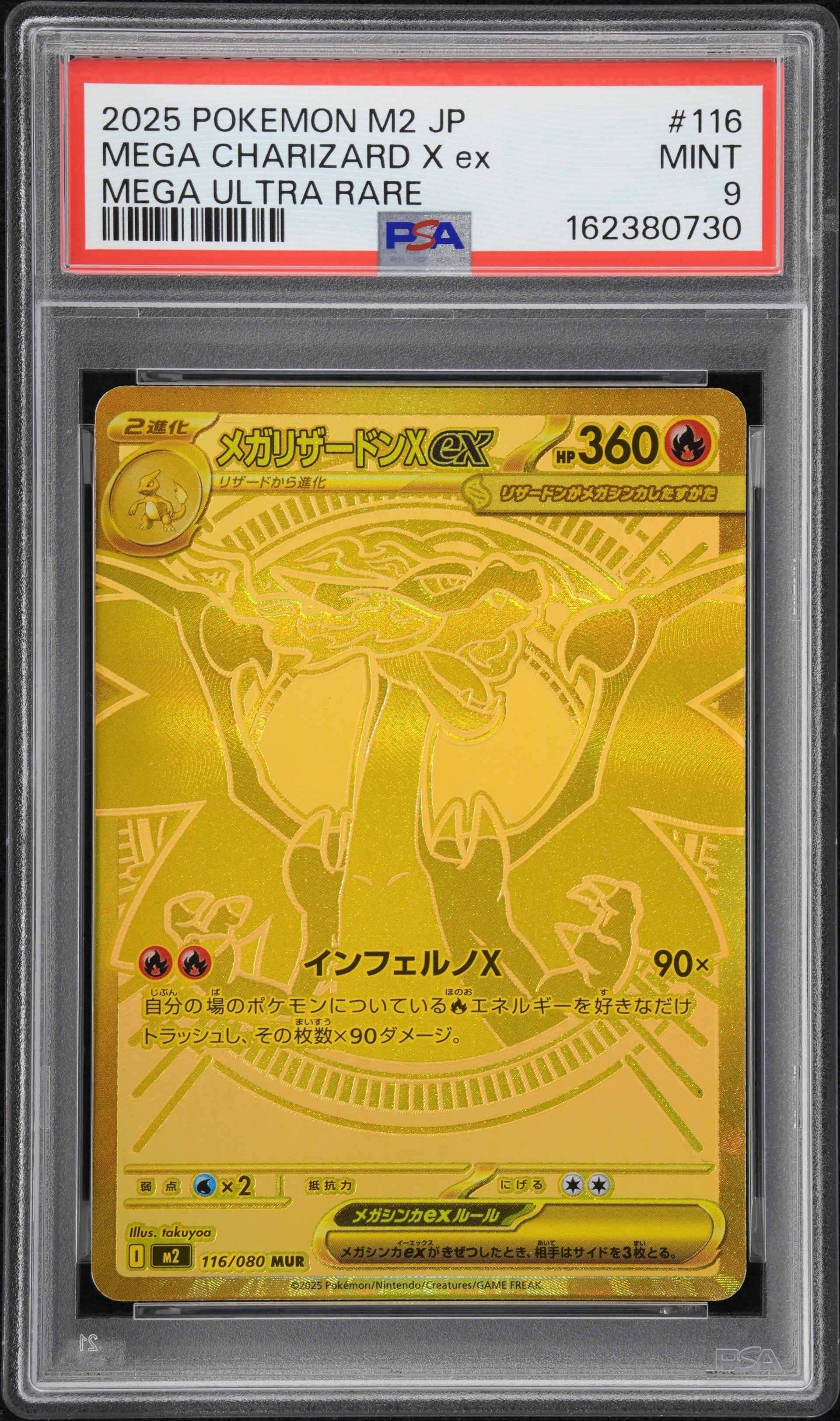 ひかるルギア H[SM3+ 058/072](強化拡張パック「ひかる伝説」)の新品