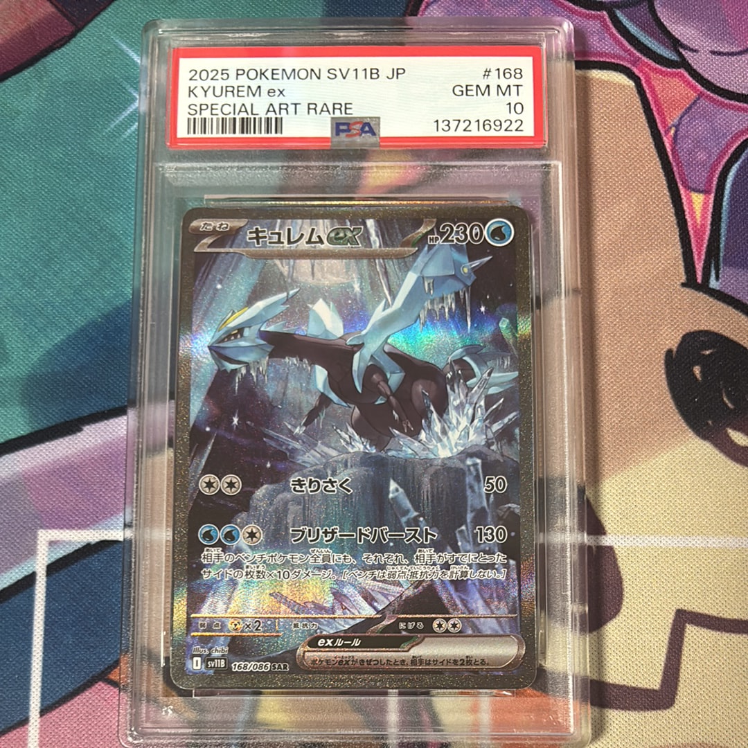 PSA10】フシギバナEX RR :1ED [XY1 001/060](拡張パック「コレクション