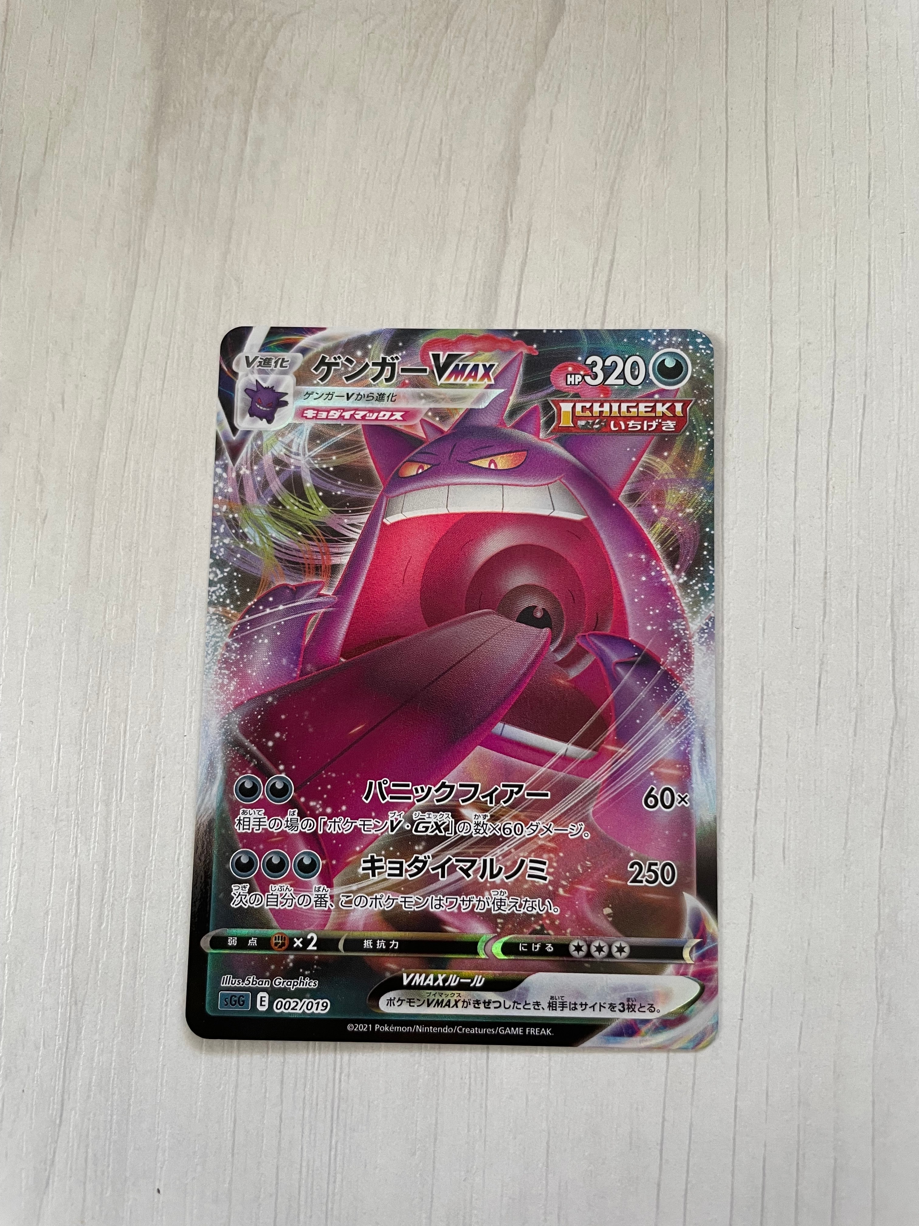 リザードンEX SR :1ED [XY2 081/080](拡張パック「ワイルドブレイズ