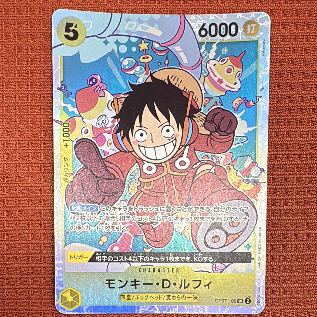 PSA10】モンキー・D・ルフィ SR [OP07-109](プレミアムカード