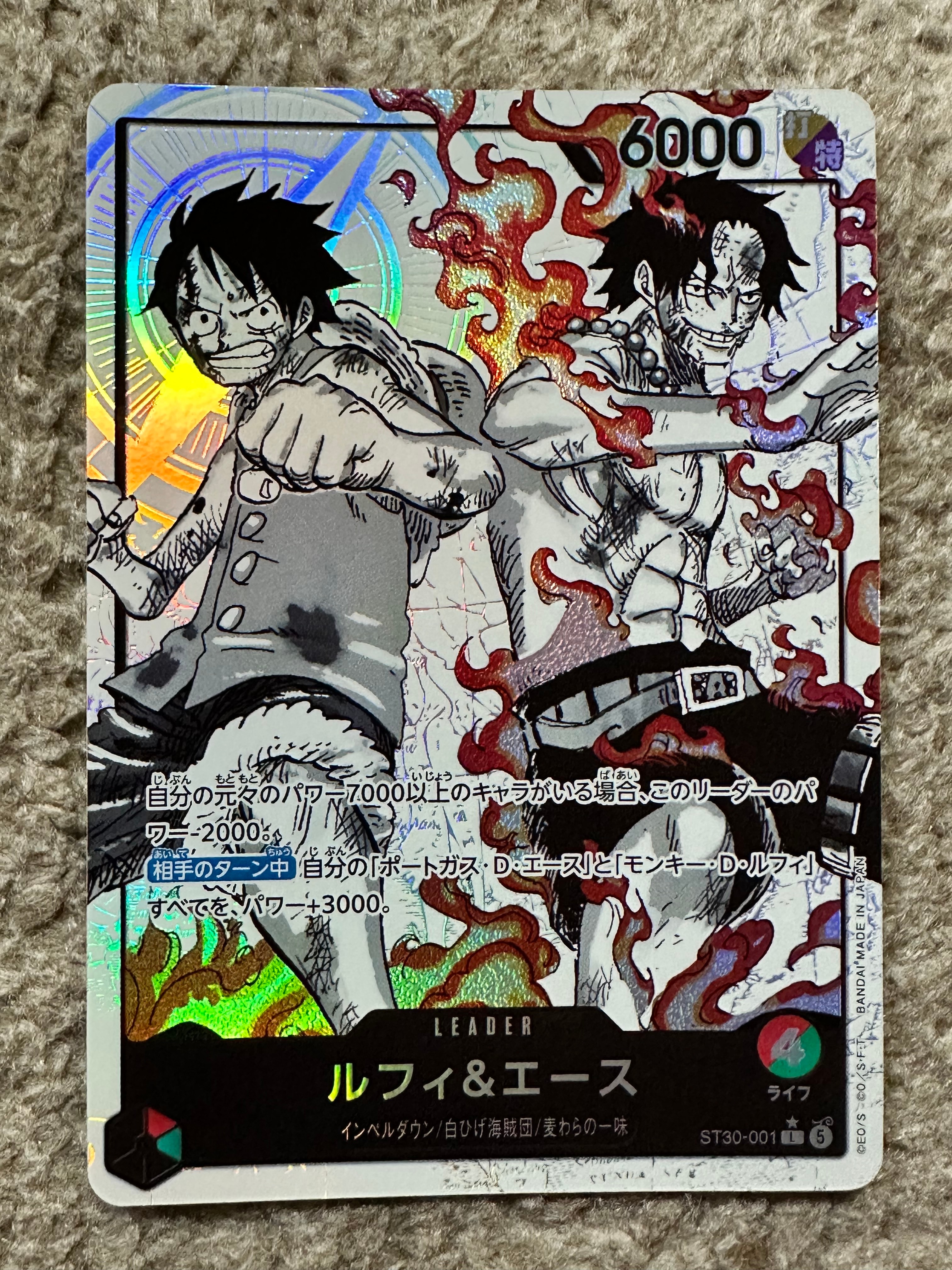 PSA10】ルフィ＆エース L-P [ST30-001](スタートデッキEX「ルフィ