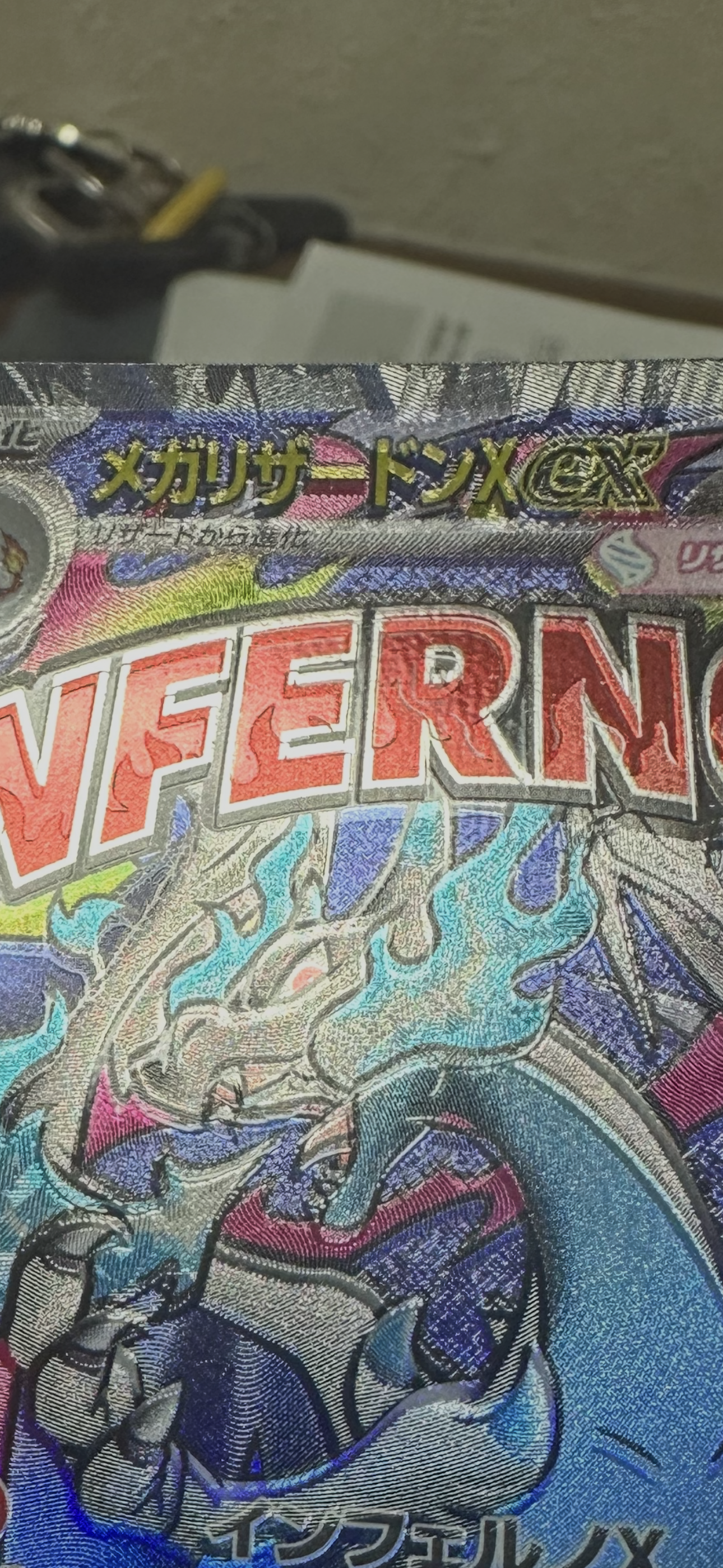 メガリザードンXex MA [M2a 223/193](ハイクラスパック「MEGAドリームex」)