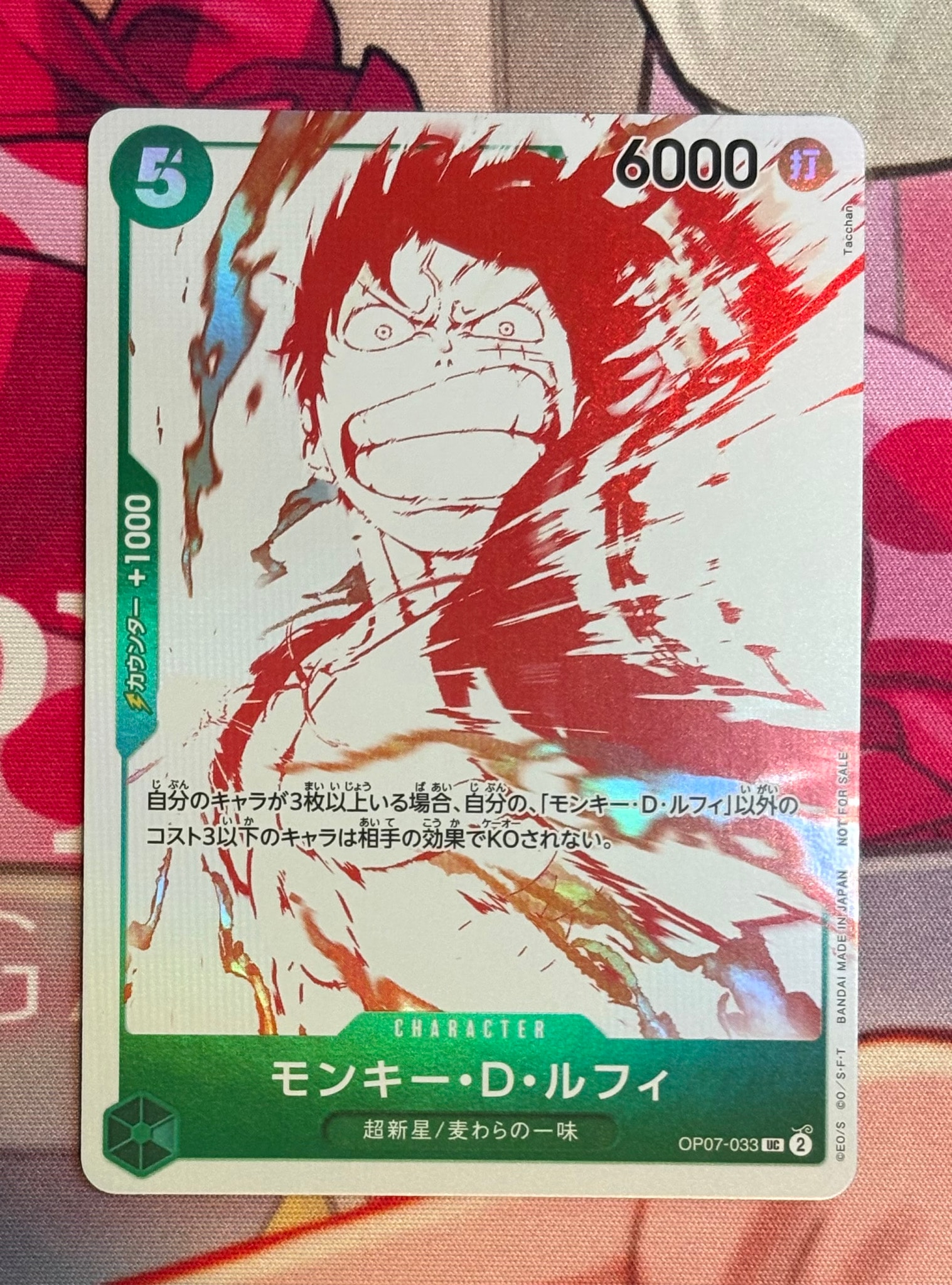 PSA10】モンキー・D・ルフィ UC [OP07-033](プロモーションカード「3