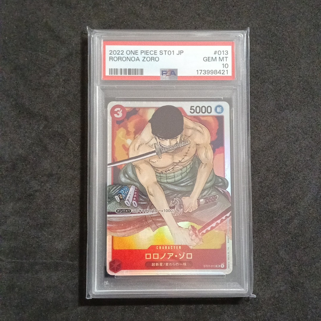 PSA10】ロロノア・ゾロ SR [ST01-013] (スタートデッキ 麦わらの一味