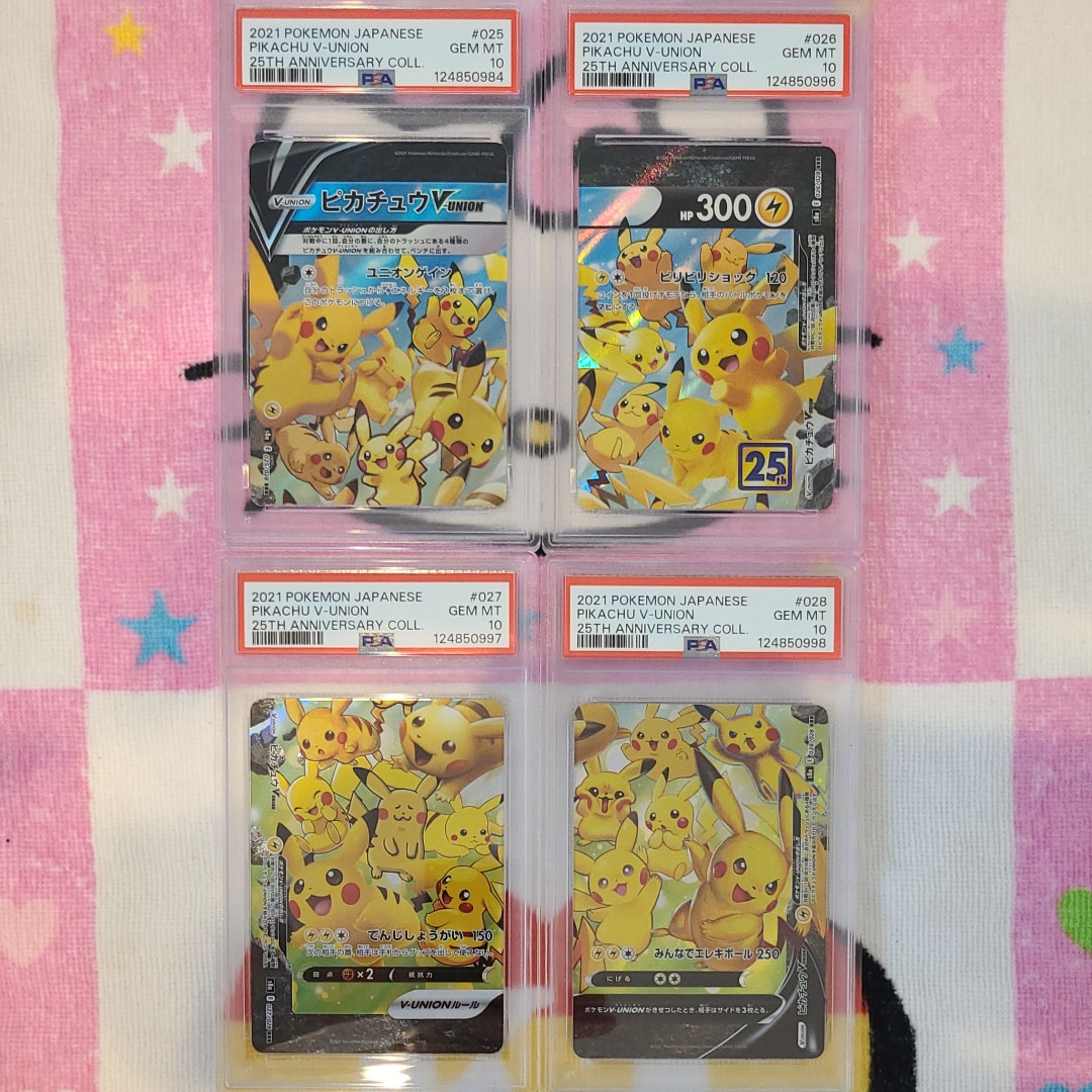 ピカチュウV-UNION RRR[s8a 025-028/028](拡張パック「25th アニバーサリーコレクション」)