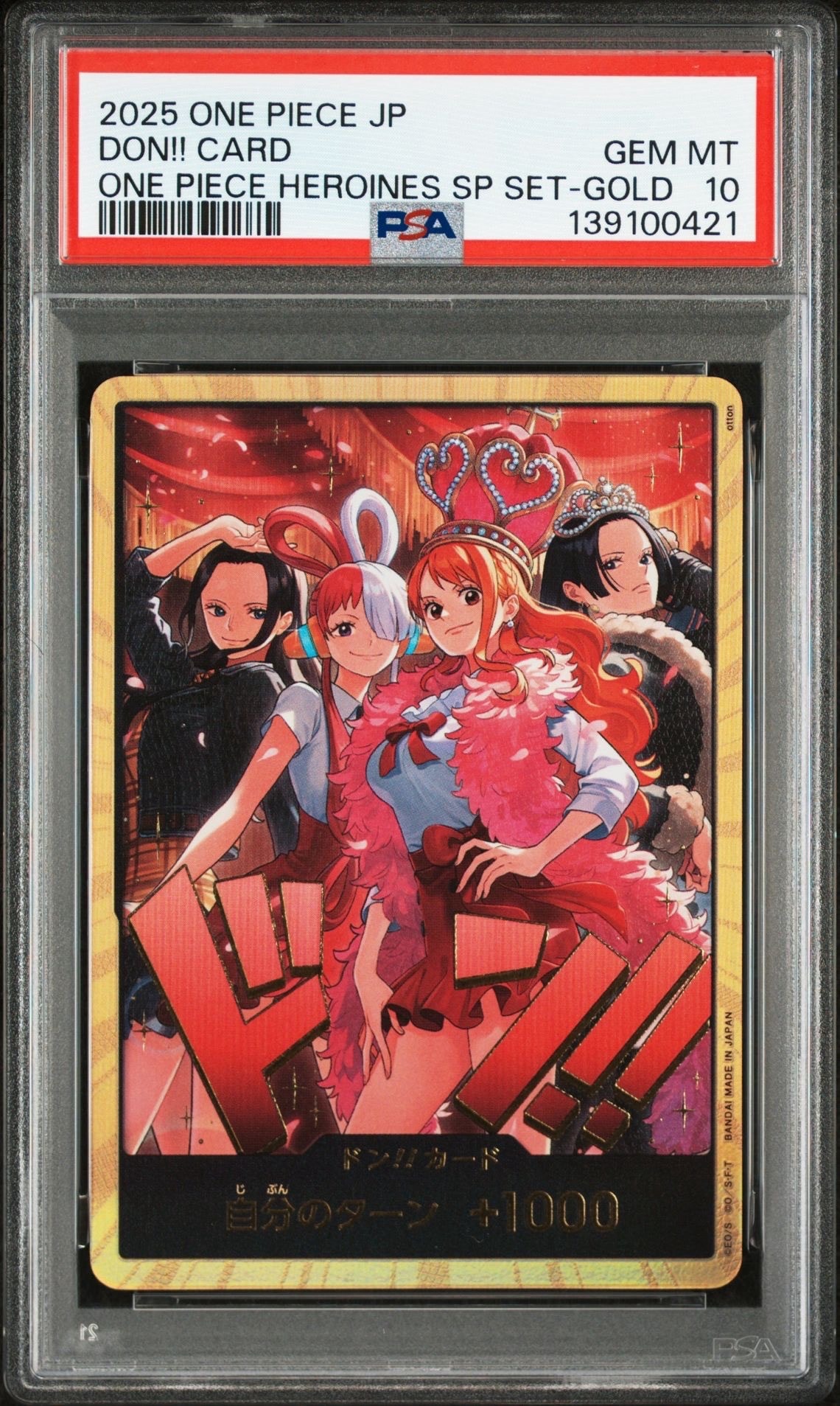 ドン!!カード : ロビン&ウタ&ナミ&ハンコック スーパーパラレル [開封済み](エクストラブースター「ワンピース ヒロインズエディション スペシャルセット」)