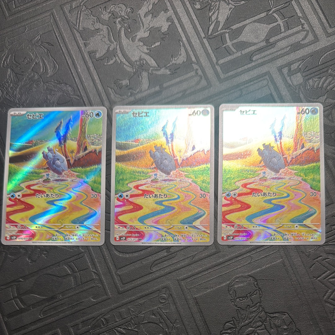 ヨーギラス[eM 018/018](マクドナルドオリジナル「ミニマム☆パック