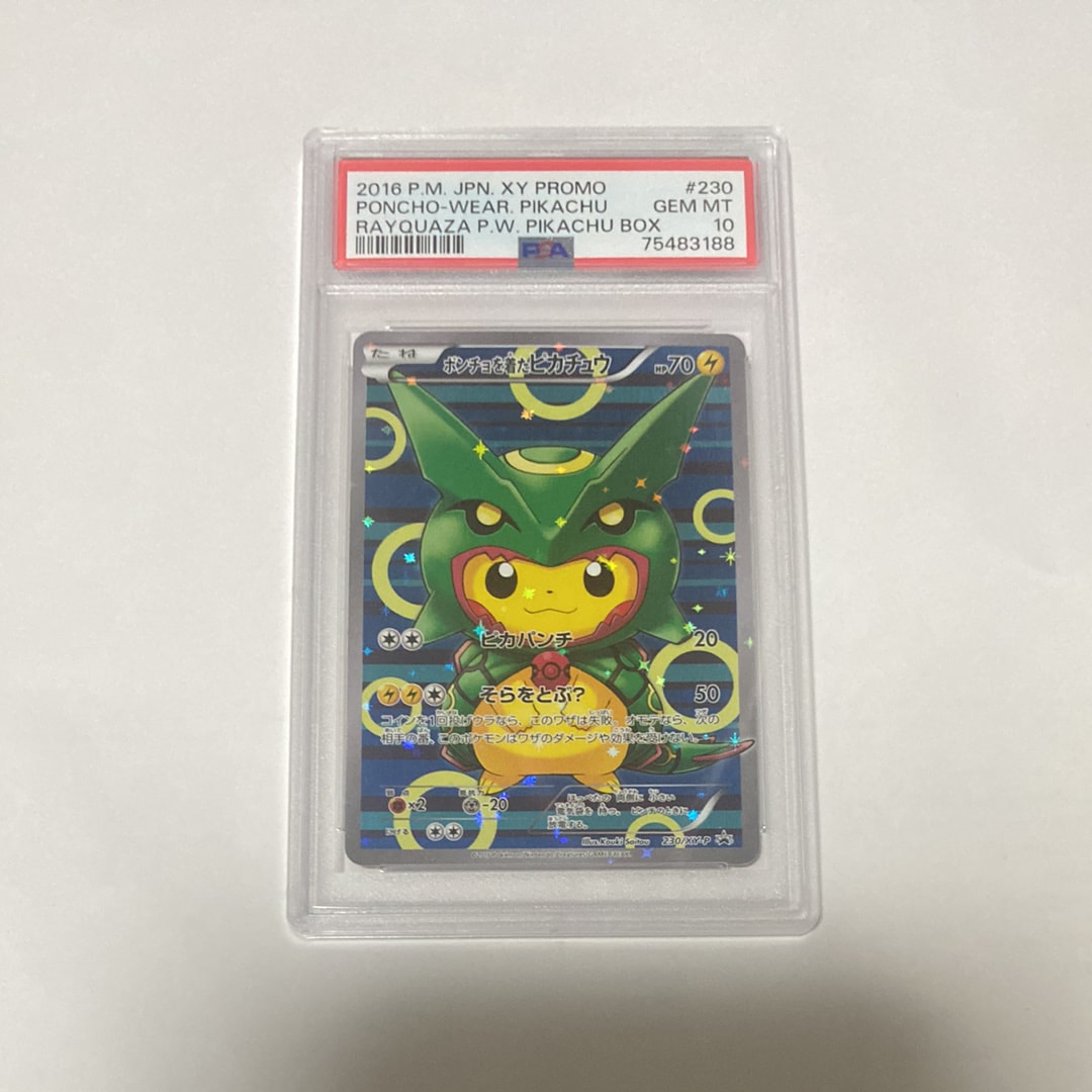 PSA10】ピカチュウ: プロモ[SV-P 074](「タント×ポケモンカードゲーム